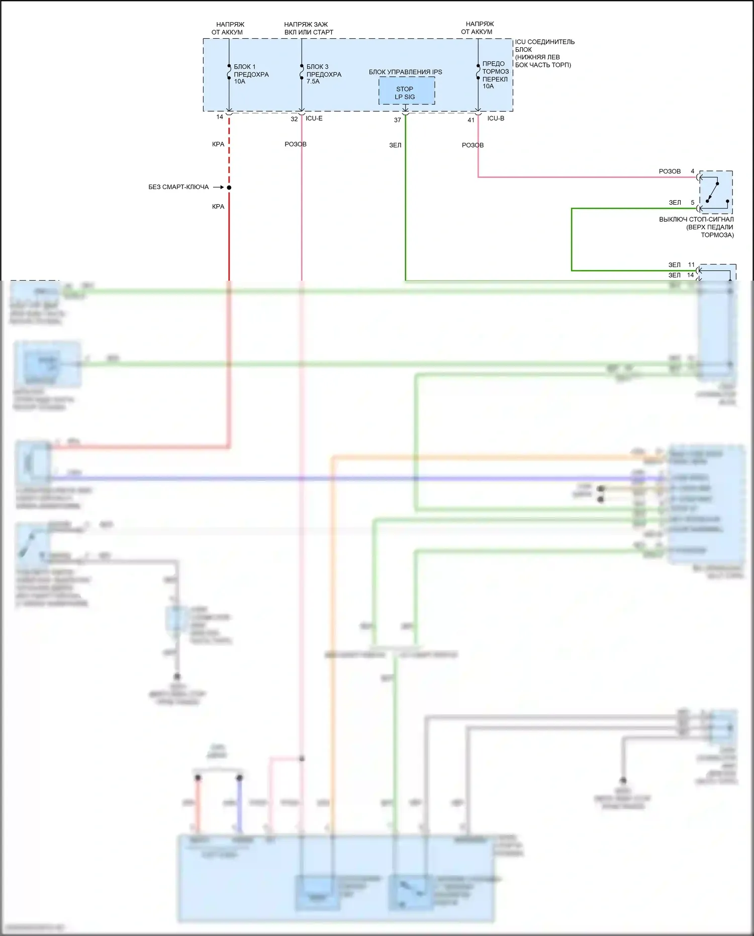 Блокировка селектора 1,6л турбо — 1,6л турбо, электросхема блокировки селектора — 1,6л турбо, электросхема блокировки селектора. Kia Forte III рестайлинг (2021-2024)