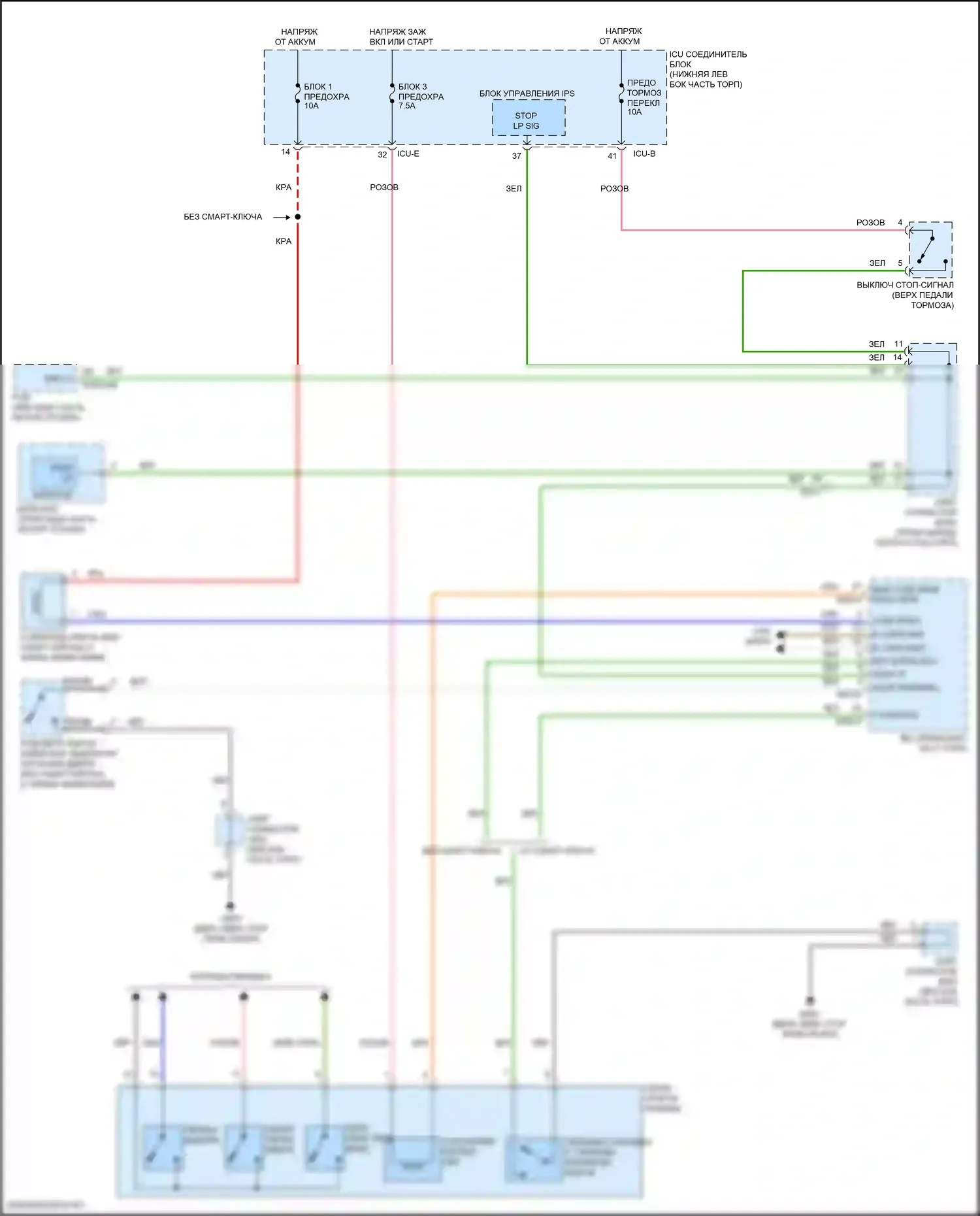 Блокировка селектора 2.0л — 2.0л, электросхема блокировки селектора — 2.0л, электросхема блокировки селектора. Kia Forte III рестайлинг (2021-2024)