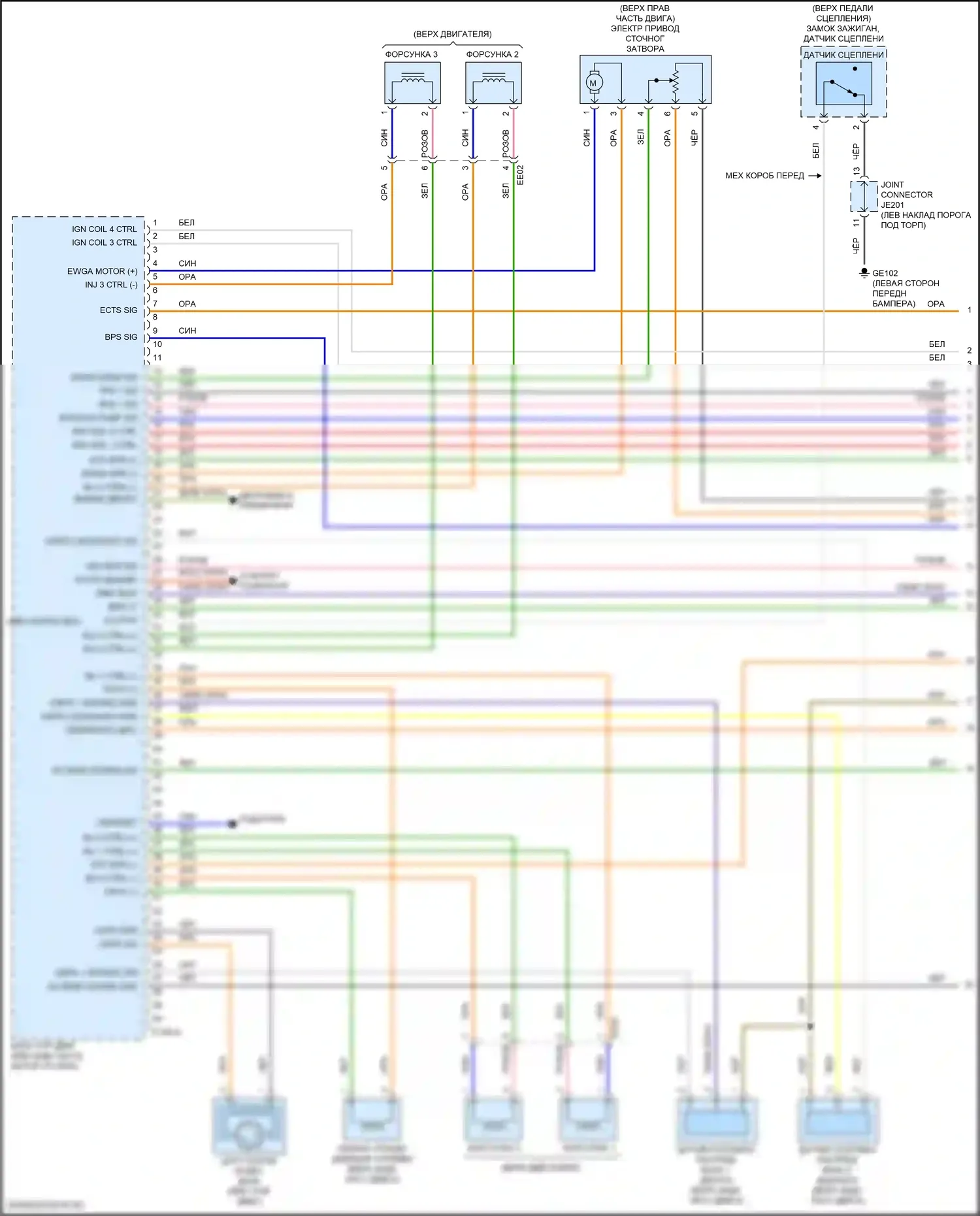 Двигатель — Электросхема двигателя 1,6л турбо — Электросхема двигателя 1,6л турбо (1 из 6). Kia Forte III рестайлинг (2021-2024)