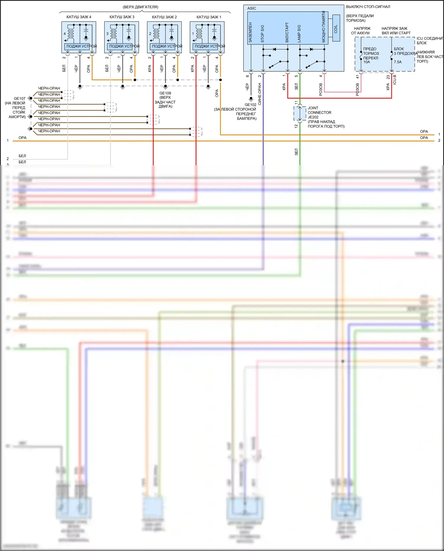 Двигатель — Электросхема двигателя 1,6л турбо — Электросхема двигателя 1,6л турбо (2 из 6). Kia Forte III рестайлинг (2021-2024)