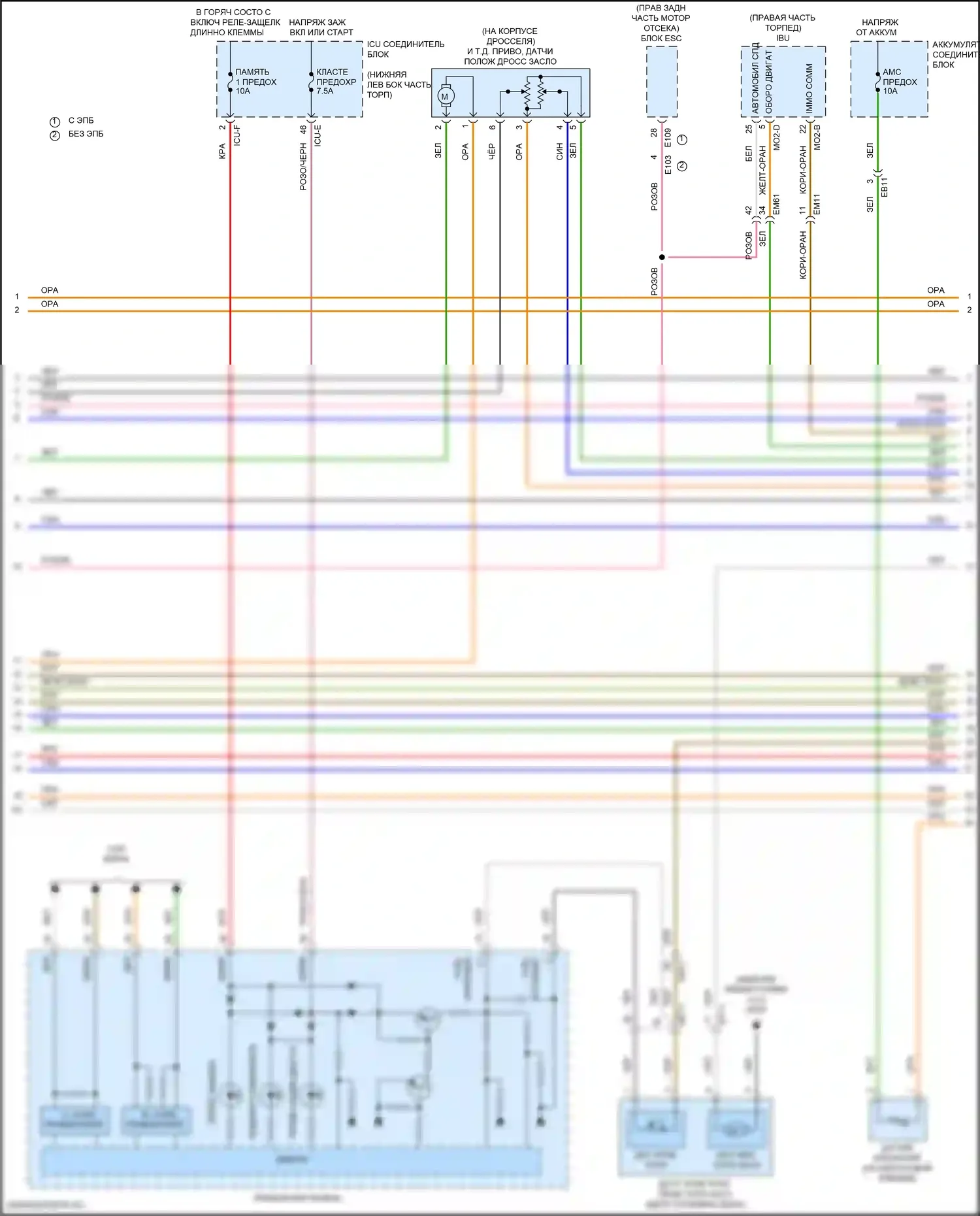 Двигатель — Электросхема двигателя 1,6л турбо — Электросхема двигателя 1,6л турбо (3 из 6). Kia Forte III рестайлинг (2021-2024)