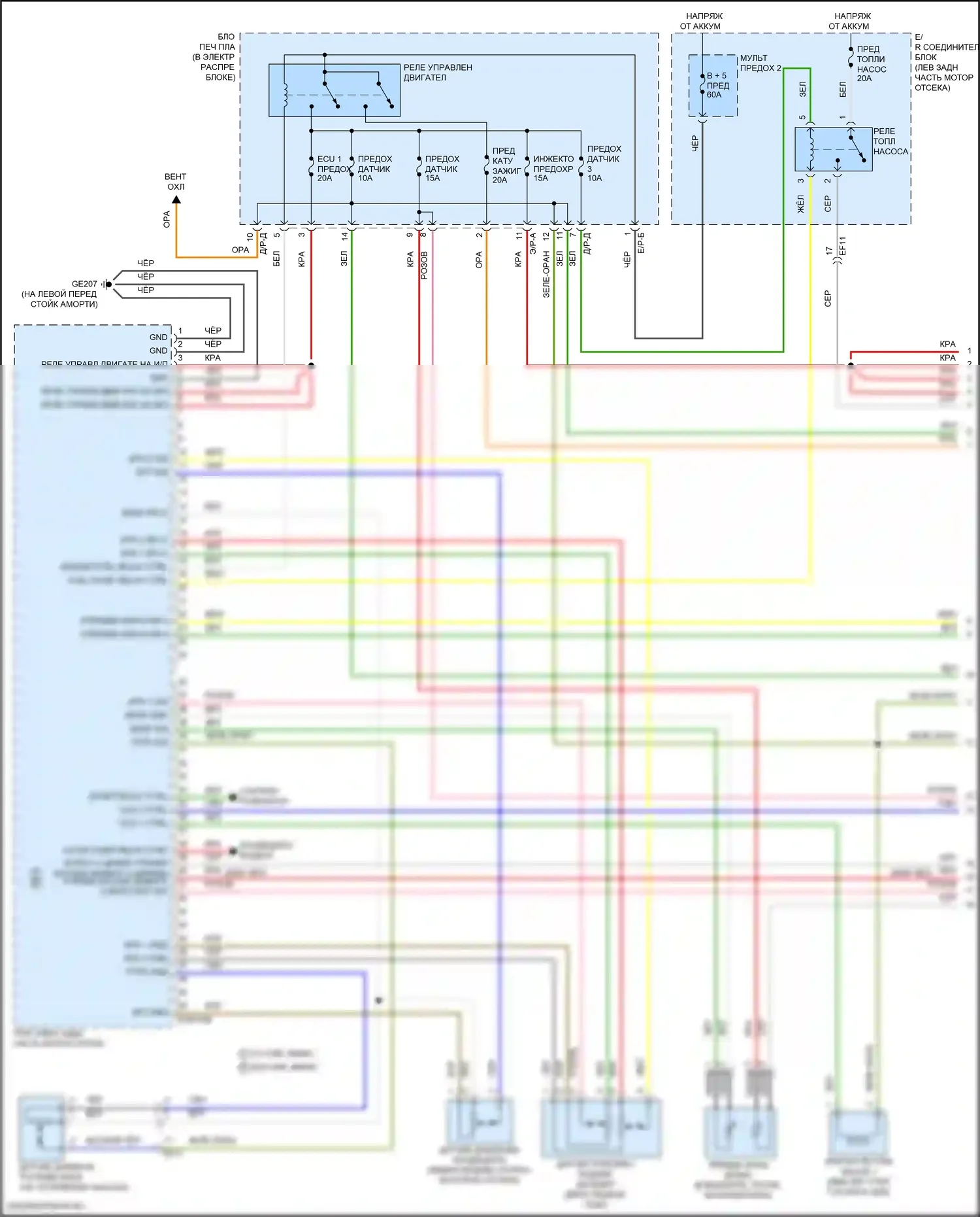 Двигатель — Электросхема двигателя 2.0l — Электросхема двигателя 2.0l (1 из 7). Kia Forte III рестайлинг (2021-2024)