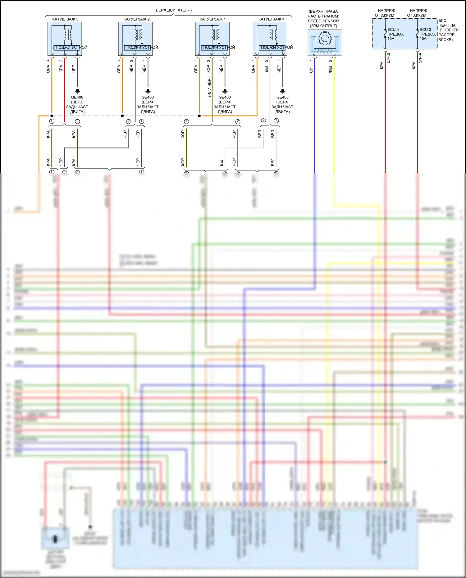 Двигатель — Электросхема двигателя 2.0l — Электросхема двигателя 2.0l (3 из 7). Kia Forte III рестайлинг (2021-2024)