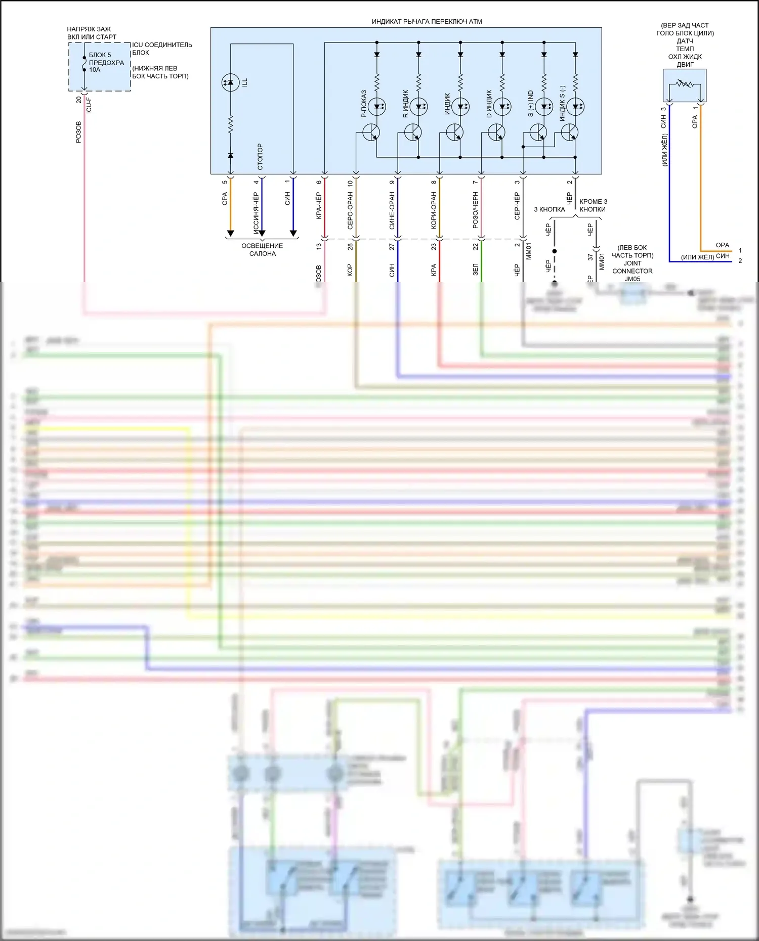 Двигатель — Электросхема двигателя 2.0l — Электросхема двигателя 2.0l (4 из 7). Kia Forte III рестайлинг (2021-2024)