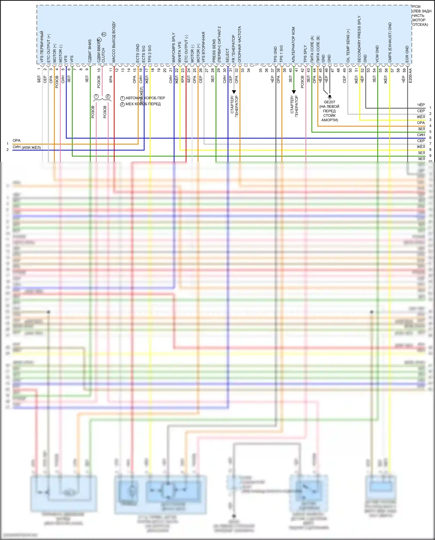 Двигатель — Электросхема двигателя 2.0l — Электросхема двигателя 2.0l (5 из 7). Kia Forte III рестайлинг (2021-2024)