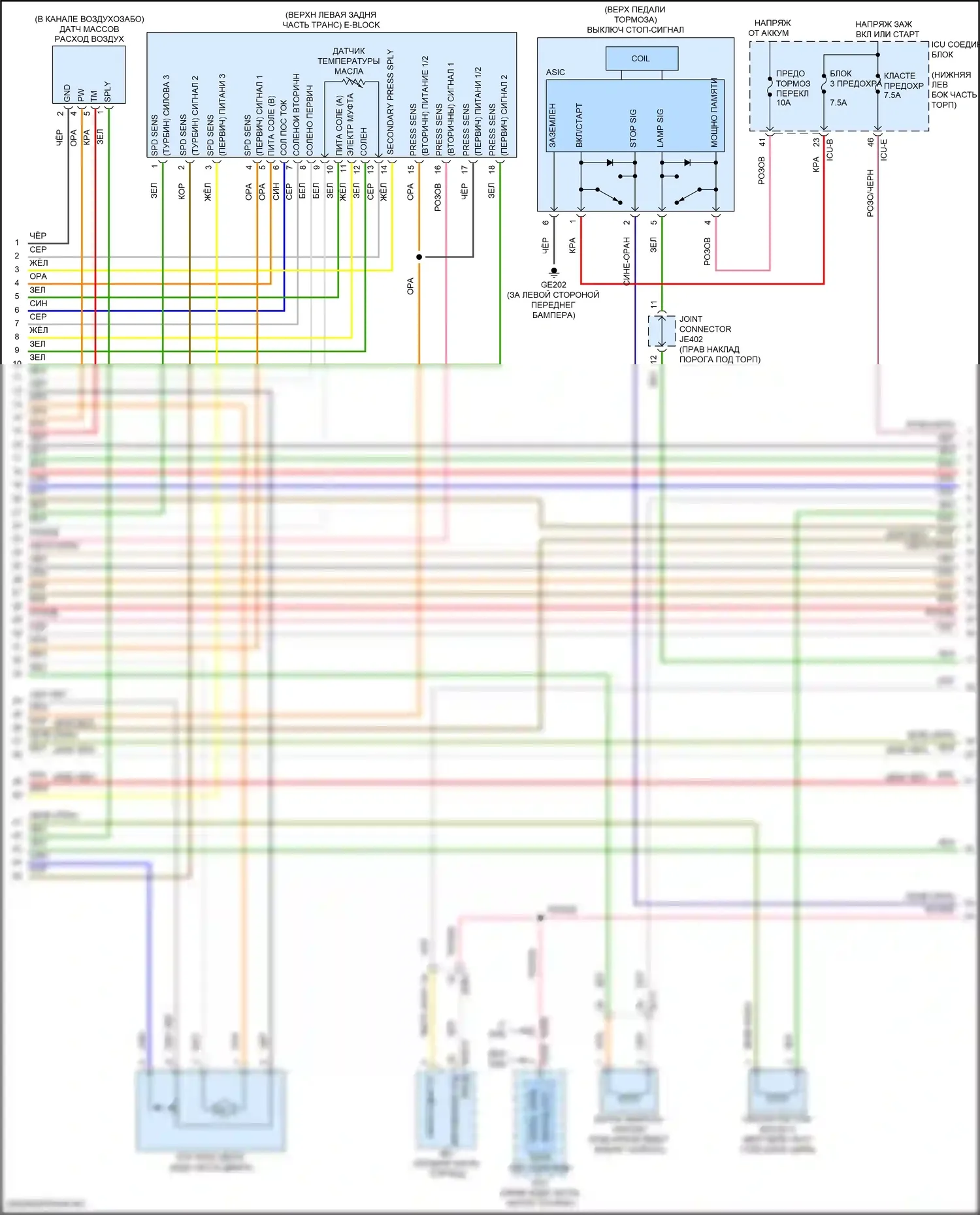Двигатель — Электросхема двигателя 2.0l — Электросхема двигателя 2.0l (6 из 7). Kia Forte III рестайлинг (2021-2024)