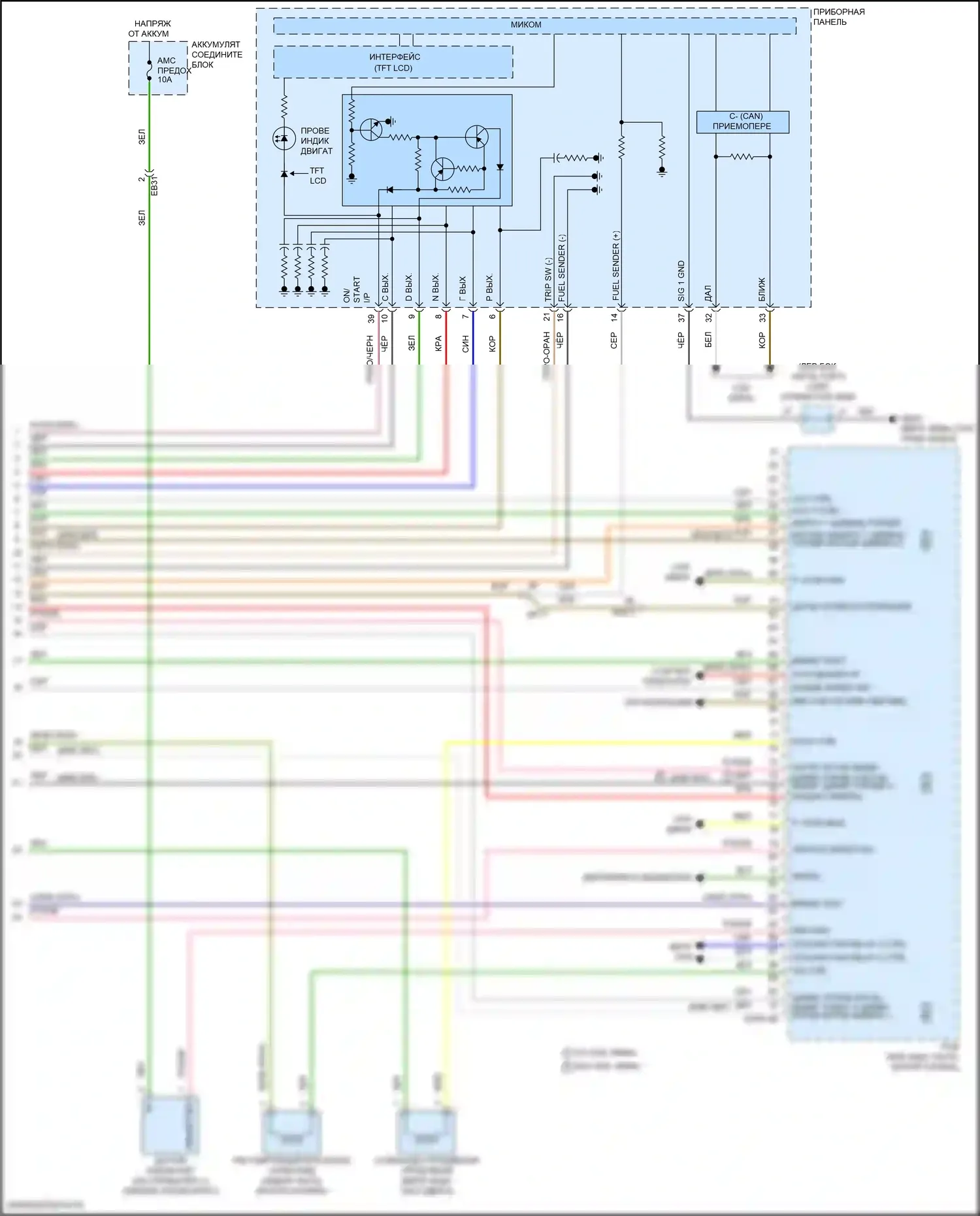 Двигатель — Электросхема двигателя 2.0l — Электросхема двигателя 2.0l (7 из 7). Kia Forte III рестайлинг (2021-2024)