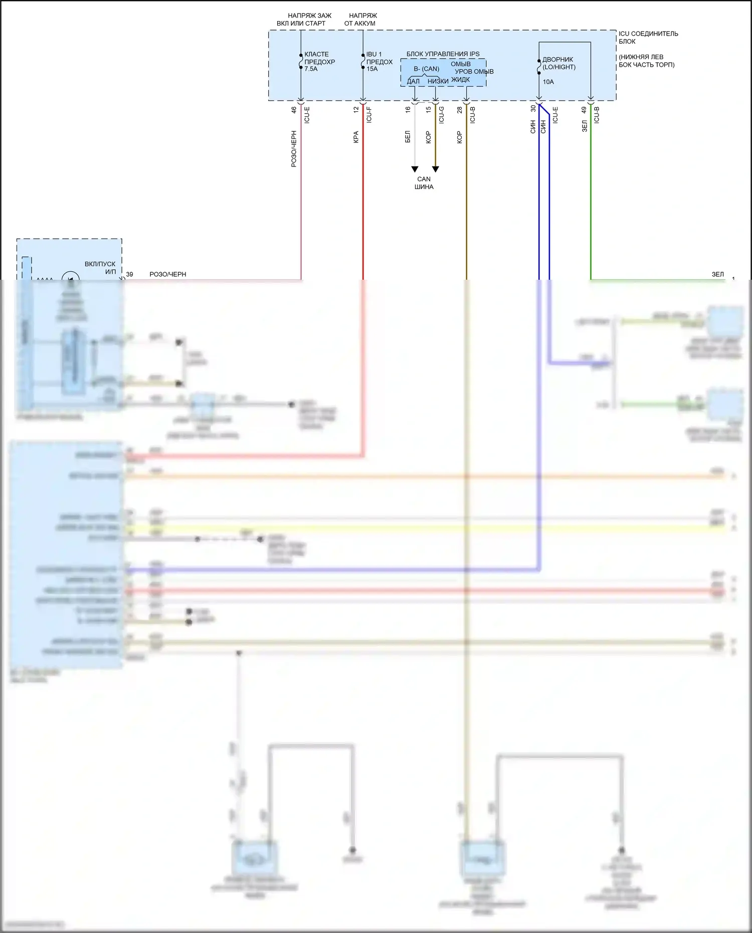 Дворники и омыватели — Дворники и омыватели электросхема — Дворники и омыватели электросхема (1 из 2). Kia Forte III рестайлинг (2021-2024)