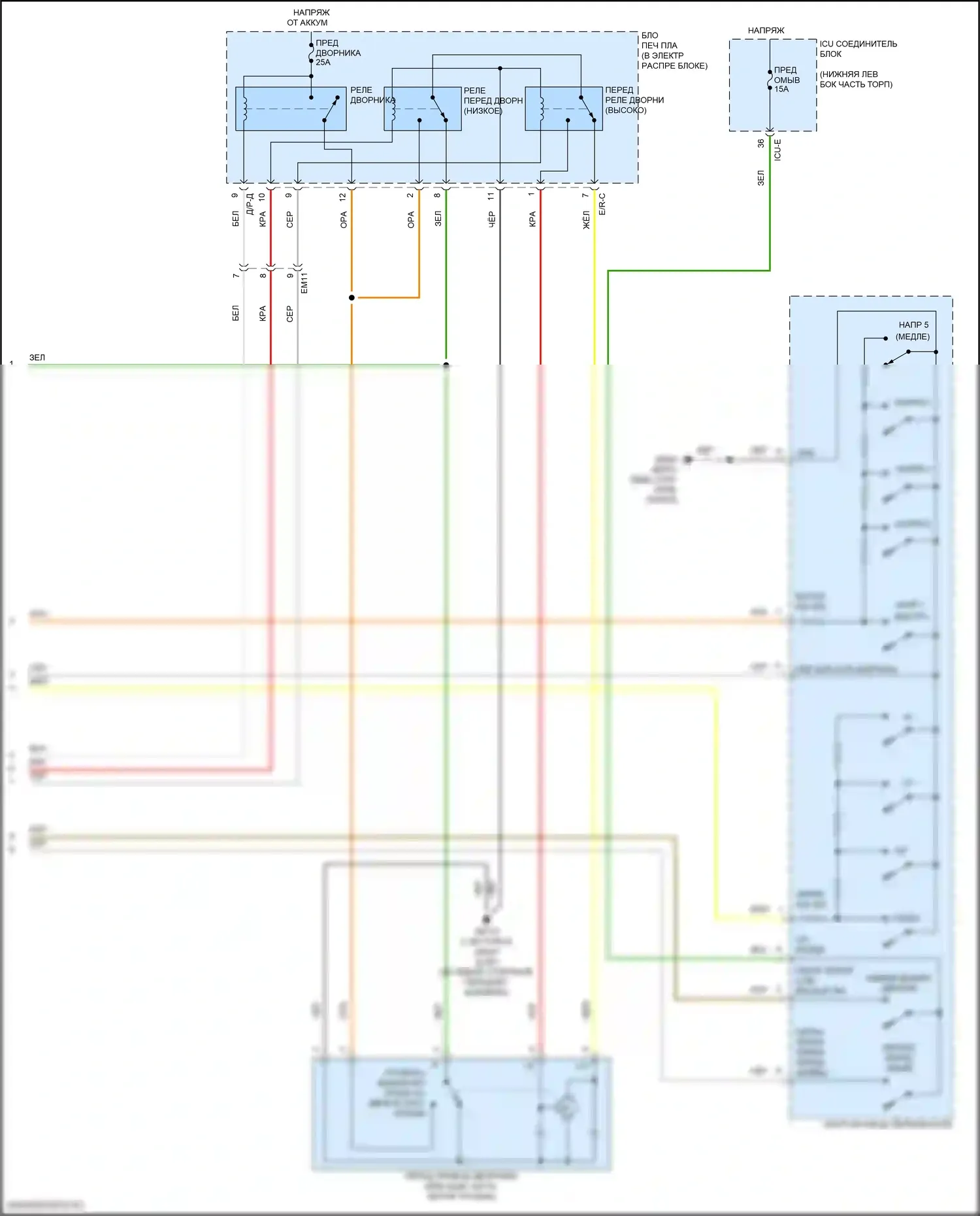 Дворники и омыватели — Дворники и омыватели электросхема — Дворники и омыватели электросхема (2 из 2). Kia Forte III рестайлинг (2021-2024)