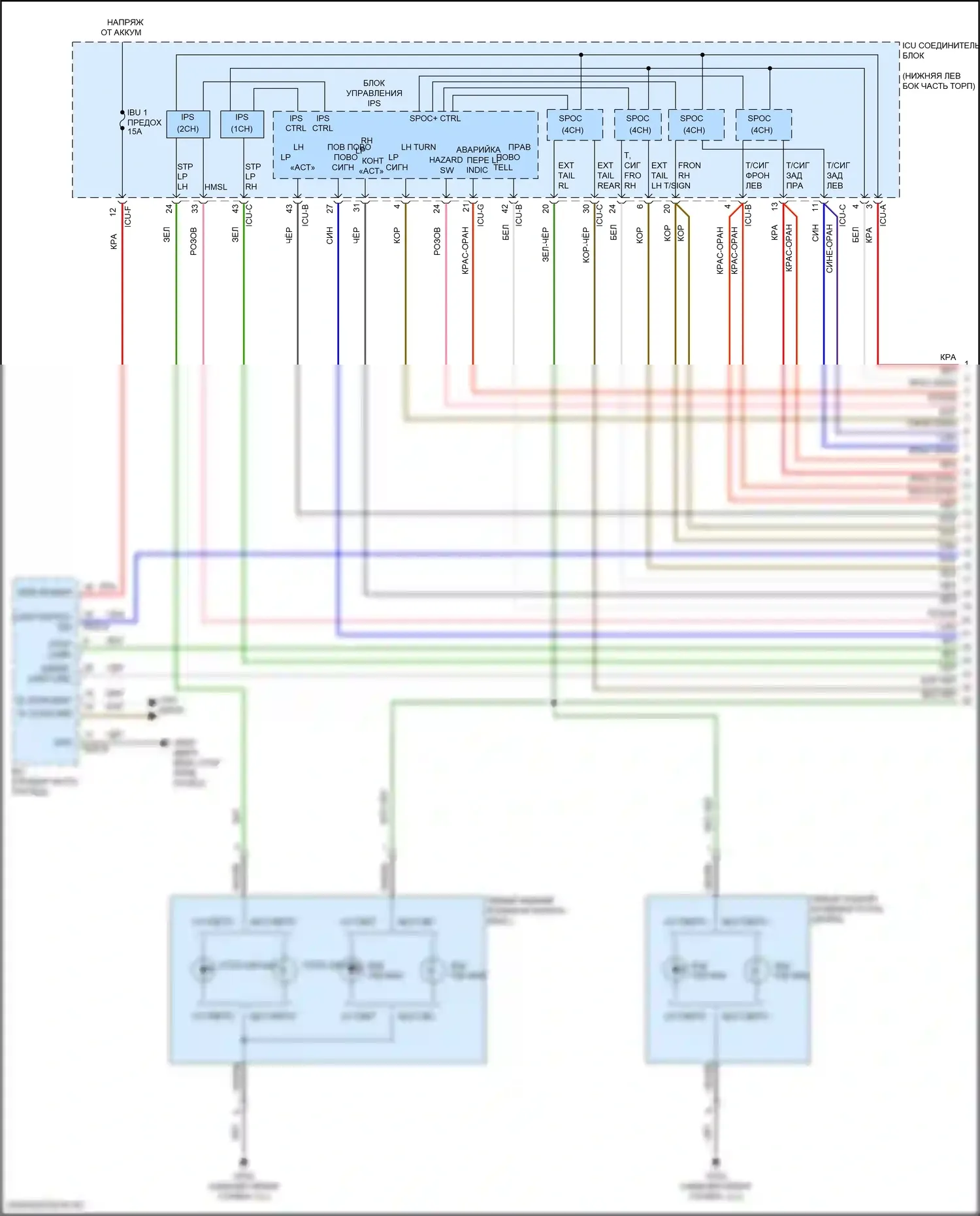 Фары и фонари 1.6л турбо — 1,6л турбо, электросхема фар и фонарей — 1,6л турбо, электросхема фар и фонарей (1 из 4). Kia Forte III рестайлинг (2021-2024)