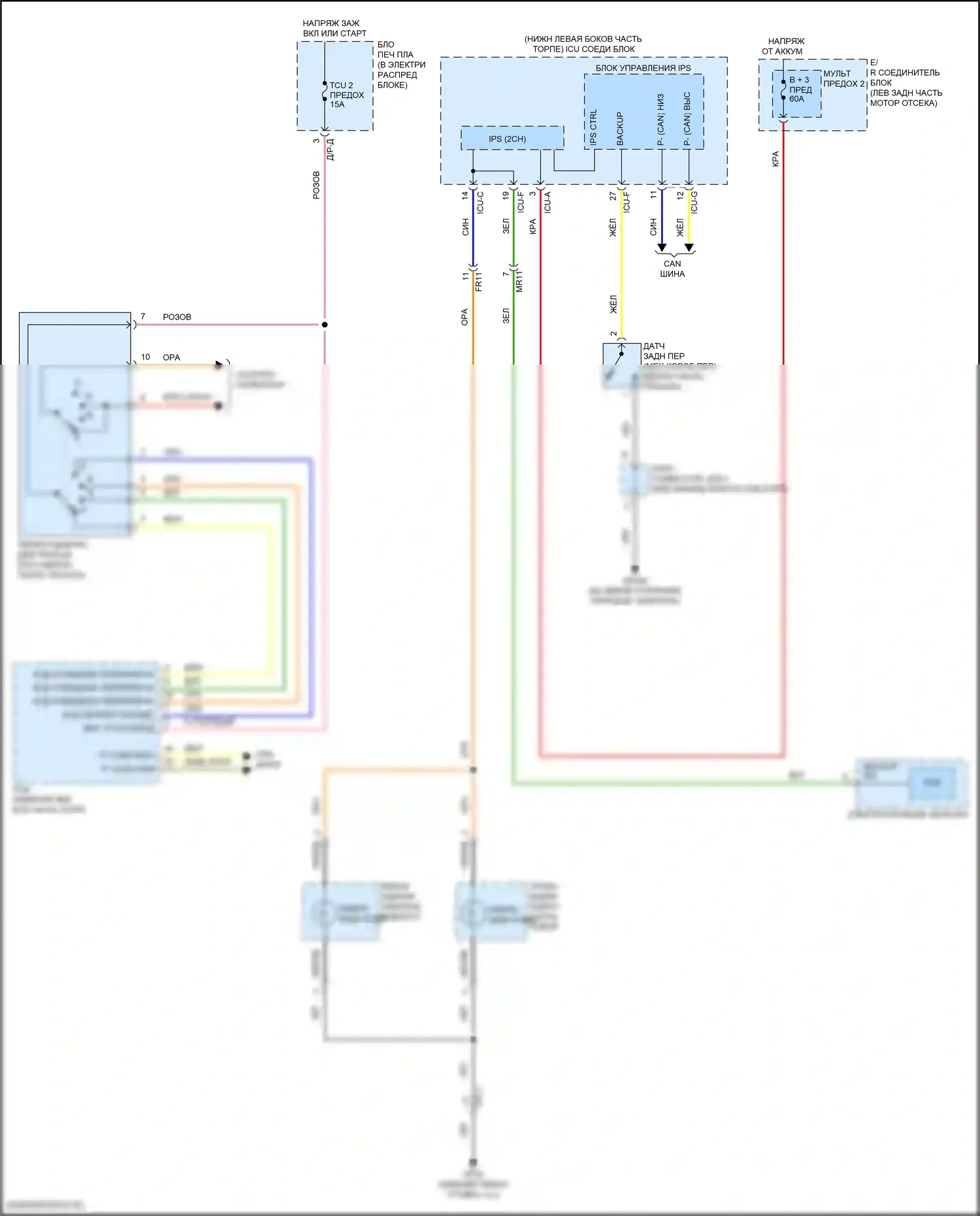 Фары и фонари 1.6л турбо — 1,6л турбо, фонари заднего хода электросхема соединений — 1,6л турбо, фонари заднего хода электросхема соединений. Kia Forte III рестайлинг (2021-2024)