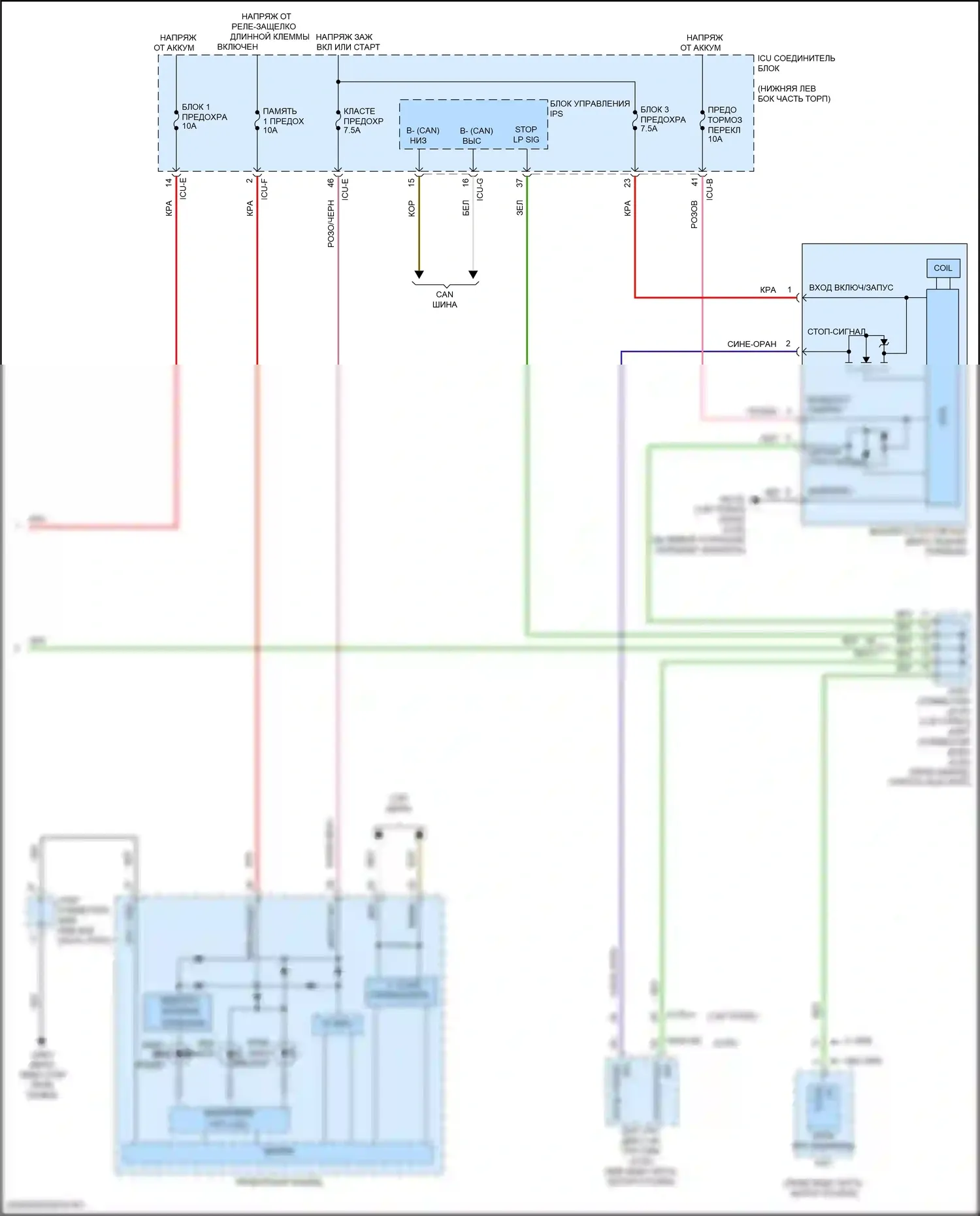 Фары и фонари 2.0л — 2.0л, электросхема фар и фонарей — 2.0л, электросхема фар и фонарей (4 из 4). Kia Forte III рестайлинг (2021-2024)