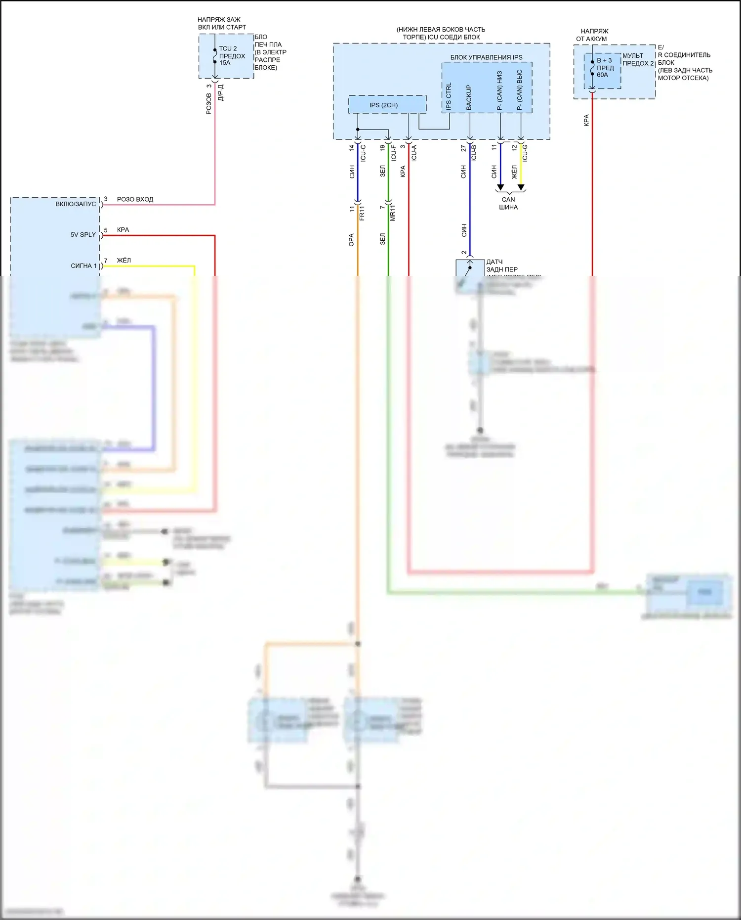 Фары и фонари 2.0л — 2.0л, электросхема фонарей заднего хода — 2.0л, электросхема фонарей заднего хода. Kia Forte III рестайлинг (2021-2024)