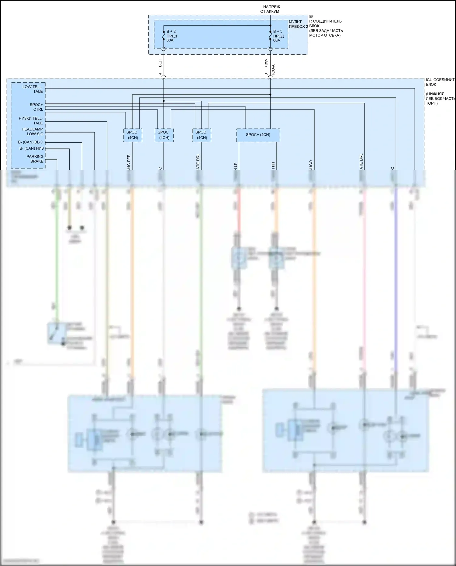 Фары — Электросхема автоламп — Электросхема автоламп (2 из 2). Kia Forte III рестайлинг (2021-2024)