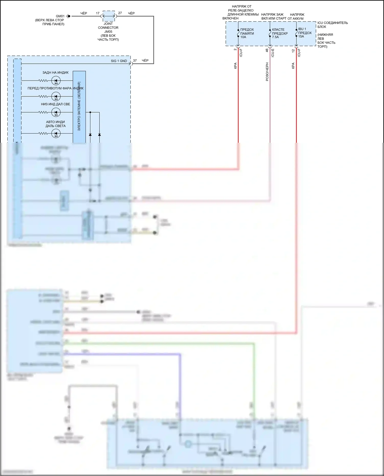 Фары — Электросхема фар — Электросхема фар (1 из 2). Kia Forte III рестайлинг (2021-2024)