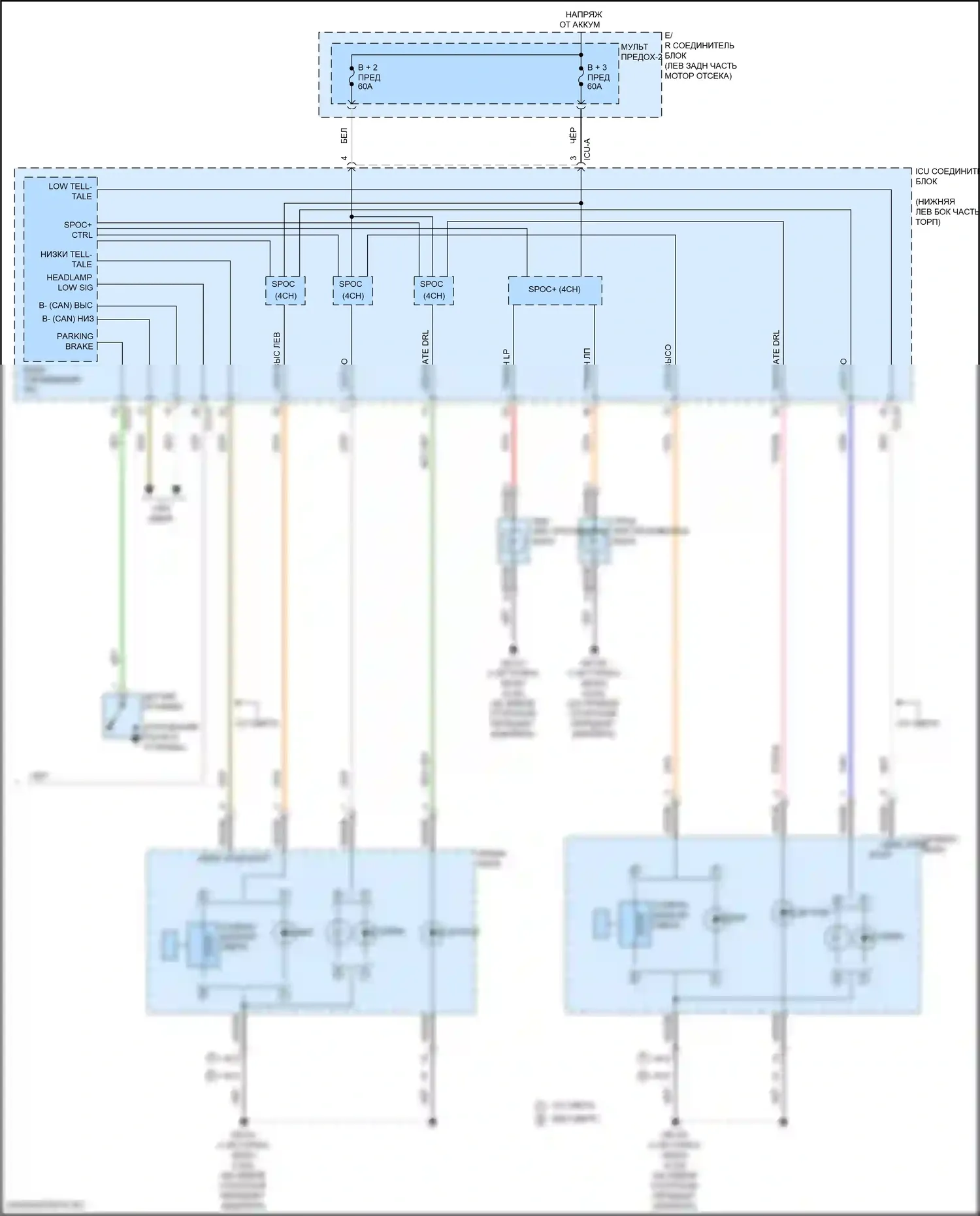 Фары — Электросхема фар — Электросхема фар (2 из 2). Kia Forte III рестайлинг (2021-2024)