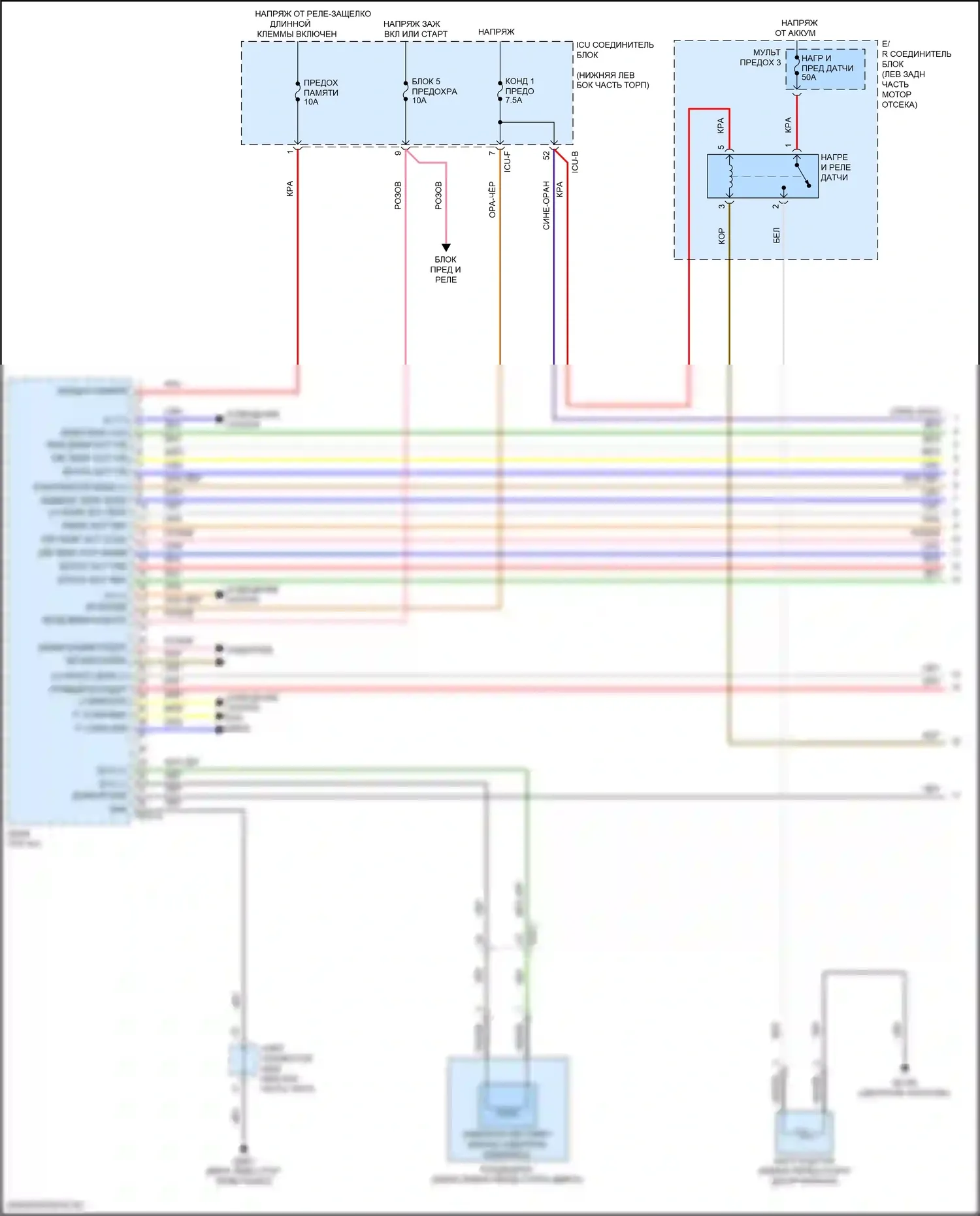 Кондиционер 1.6л турбо — 1,6л турбо, автоматическая электросхема кондиционера — 1,6л турбо, автоматическая электросхема кондиционера (1 из 4). Kia Forte III рестайлинг (2021-2024)