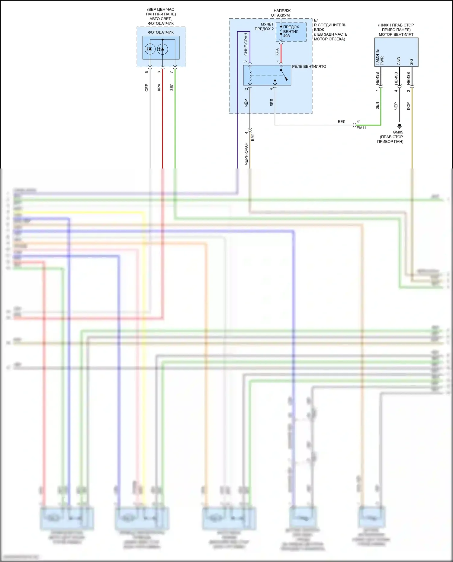 Кондиционер 1.6л турбо — 1,6л турбо, автоматическая электросхема кондиционера — 1,6л турбо, автоматическая электросхема кондиционера (2 из 4). Kia Forte III рестайлинг (2021-2024)