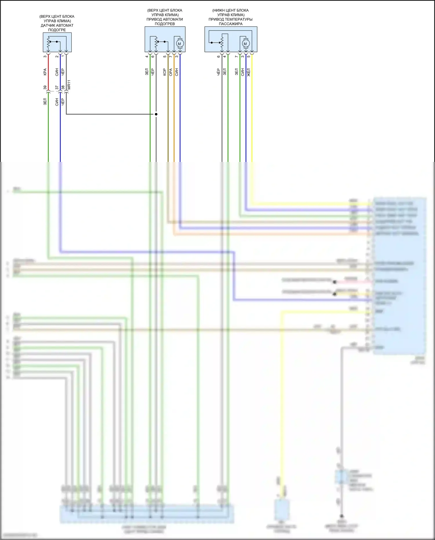 Кондиционер 1.6л турбо — 1,6л турбо, автоматическая электросхема кондиционера — 1,6л турбо, автоматическая электросхема кондиционера (3 из 4). Kia Forte III рестайлинг (2021-2024)