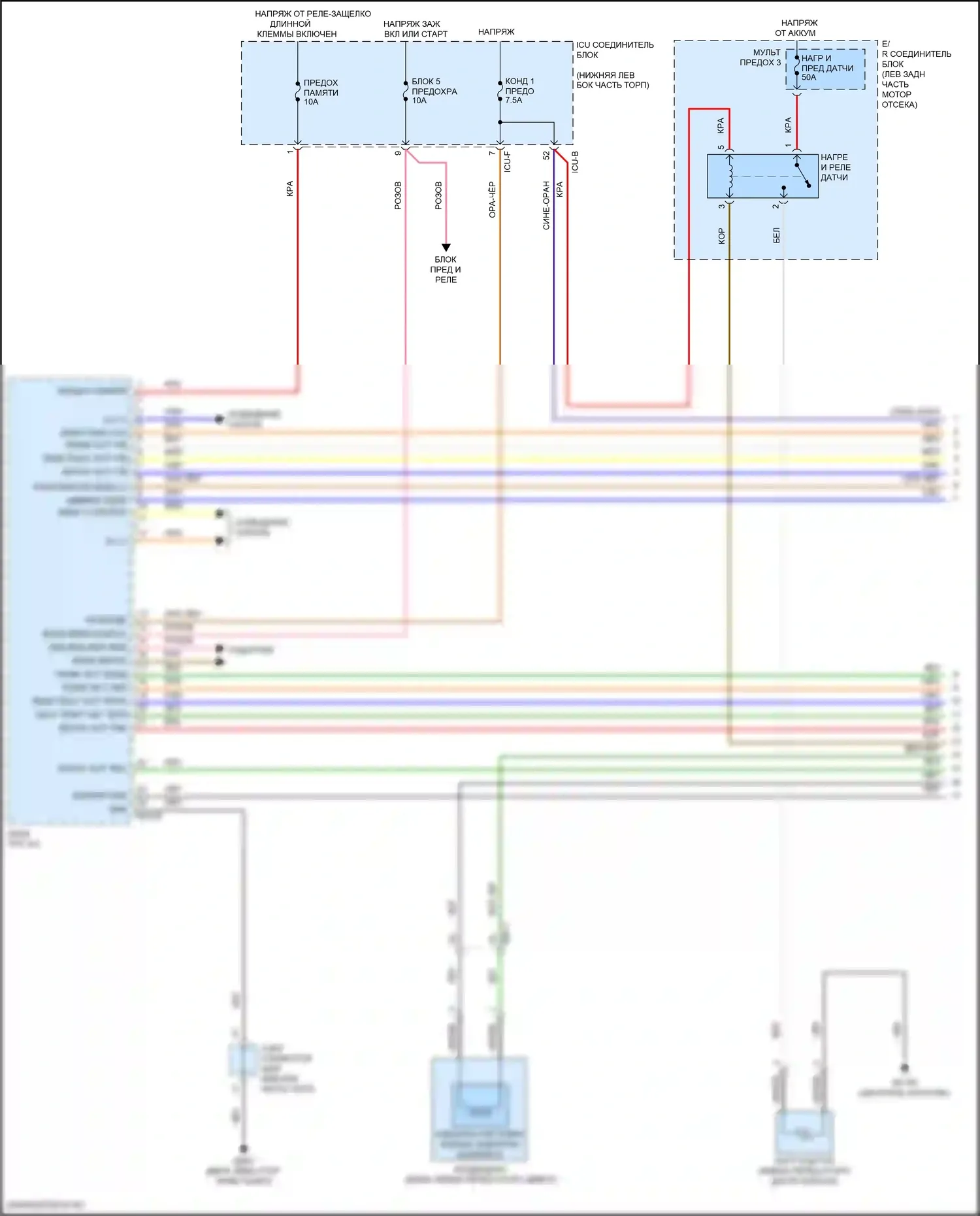 Кондиционер 1.6л турбо — 1,6л турбо, электросхема ручного кондиционера — 1,6л турбо, электросхема ручного кондиционера (1 из 4). Kia Forte III рестайлинг (2021-2024)