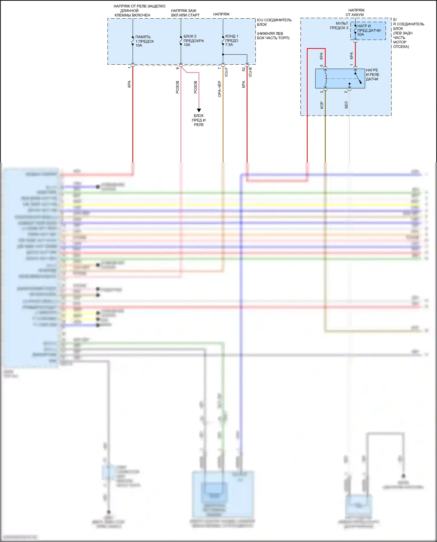 Кондиционер 2.0л — 2.0л, электросхема климат контроля — 2.0л, электросхема климат контроля (1 из 4). Kia Forte III рестайлинг (2021-2024)