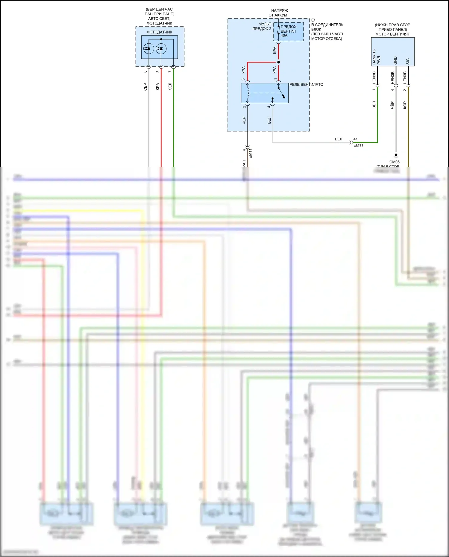 Кондиционер 2.0л — 2.0л, электросхема климат контроля — 2.0л, электросхема климат контроля (2 из 4). Kia Forte III рестайлинг (2021-2024)