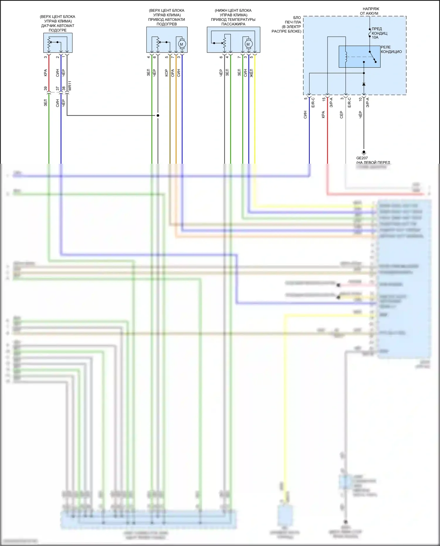 Кондиционер 2.0л — 2.0л, электросхема климат контроля — 2.0л, электросхема климат контроля (3 из 4). Kia Forte III рестайлинг (2021-2024)