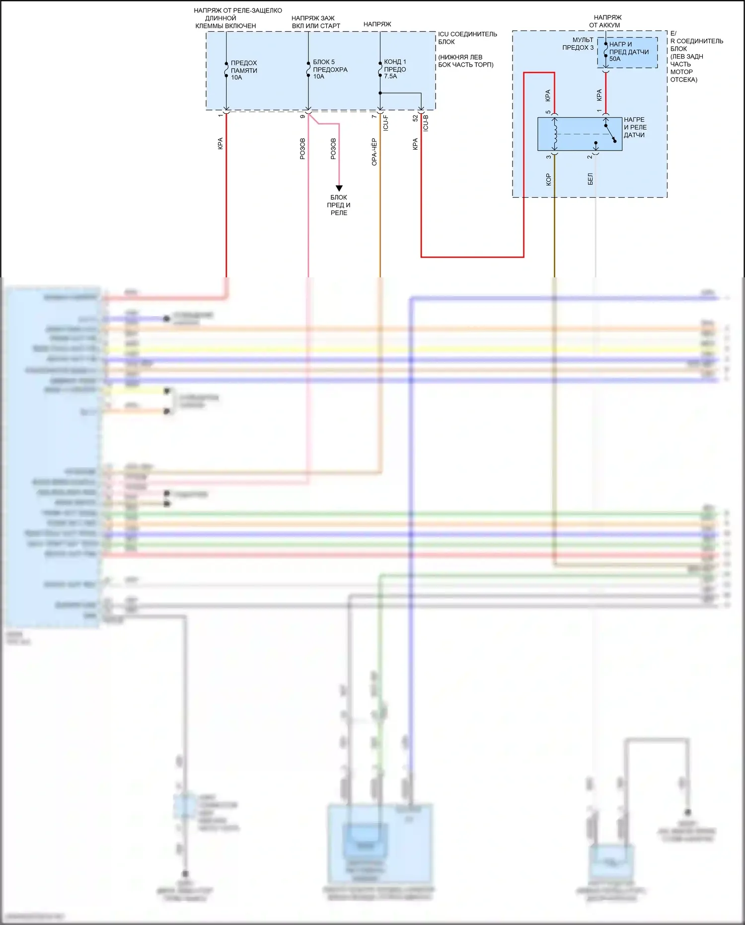 Кондиционер 2.0л — 2.0л, электросхема ручного кондиционера — 2.0л, электросхема ручного кондиционера (1 из 4). Kia Forte III рестайлинг (2021-2024)
