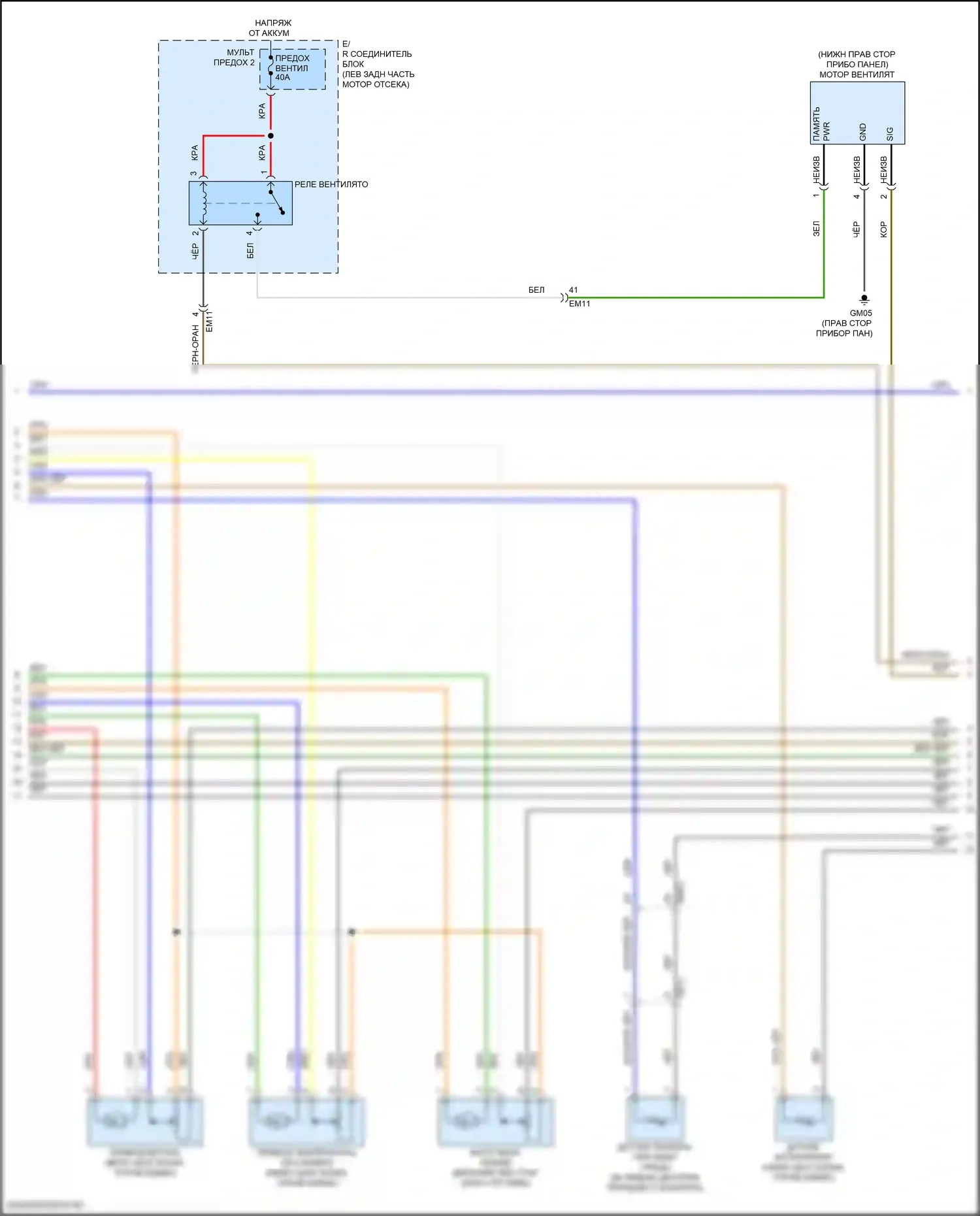 Кондиционер 2.0л — 2.0л, электросхема ручного кондиционера — 2.0л, электросхема ручного кондиционера (2 из 4). Kia Forte III рестайлинг (2021-2024)