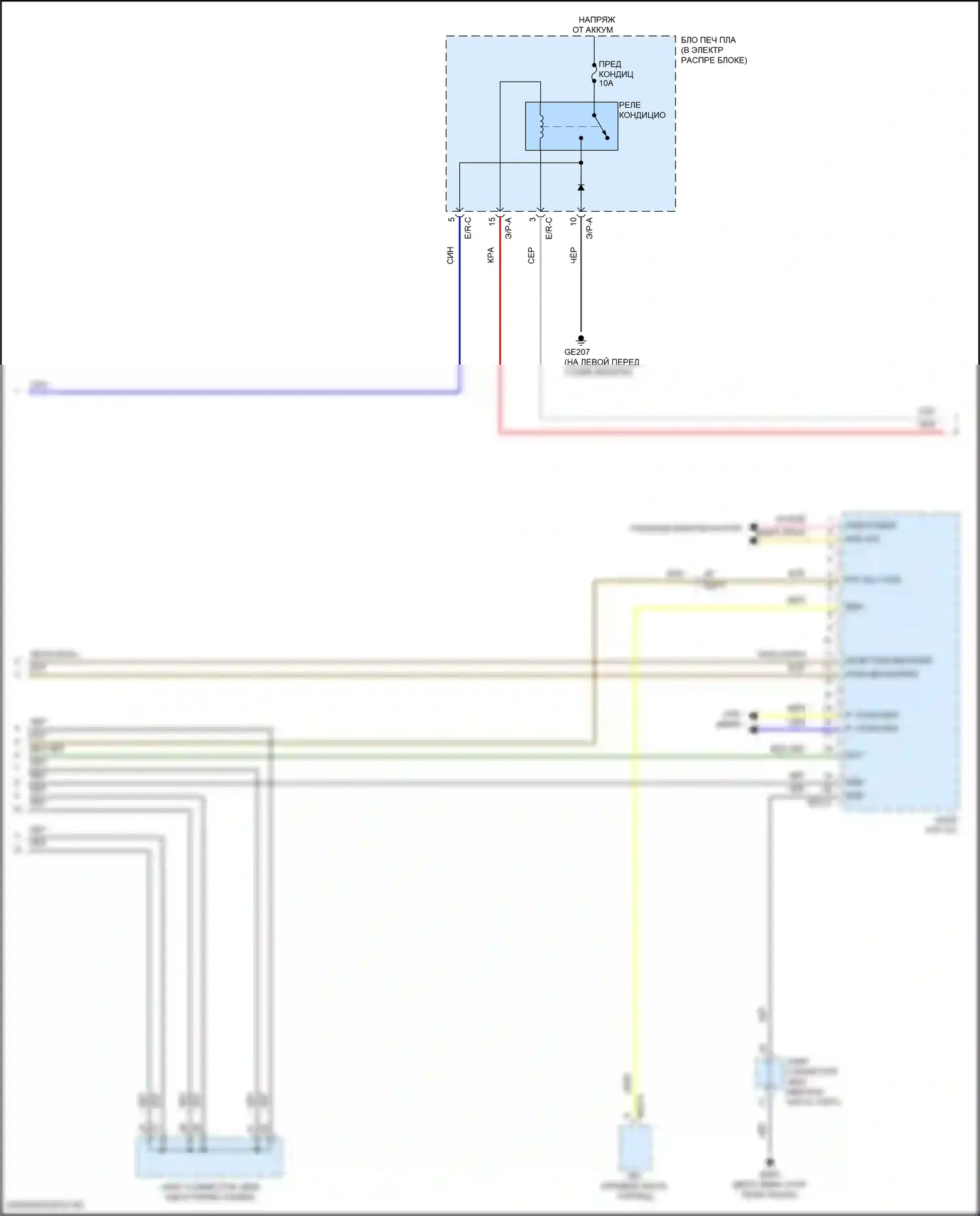 Кондиционер 2.0л — 2.0л, электросхема ручного кондиционера — 2.0л, электросхема ручного кондиционера (3 из 4). Kia Forte III рестайлинг (2021-2024)