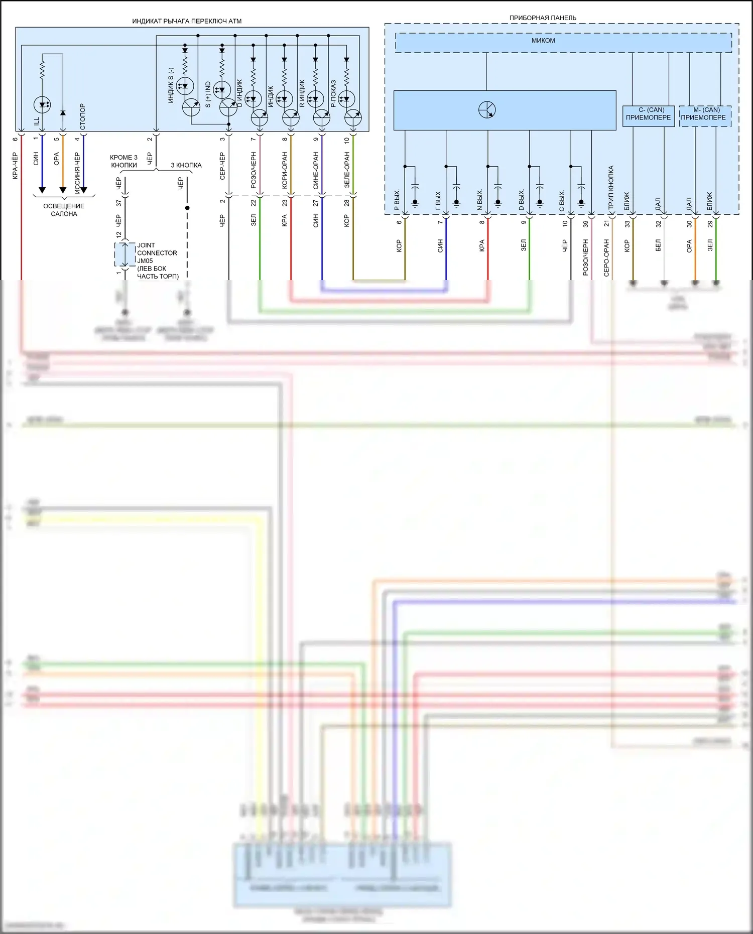 Коробка передач 1,6л турбо — 1,6л турбо, электросхема коробки передач — 1,6л турбо, электросхема коробки передач (2 из 3). Kia Forte III рестайлинг (2021-2024)