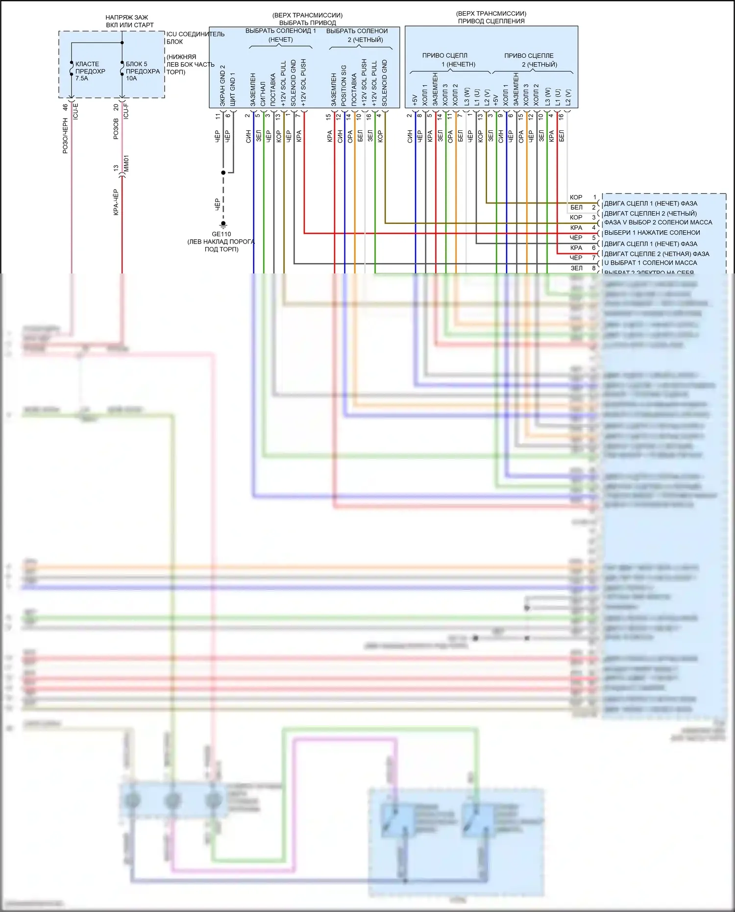 Коробка передач 1,6л турбо — 1,6л турбо, электросхема коробки передач — 1,6л турбо, электросхема коробки передач (3 из 3). Kia Forte III рестайлинг (2021-2024)