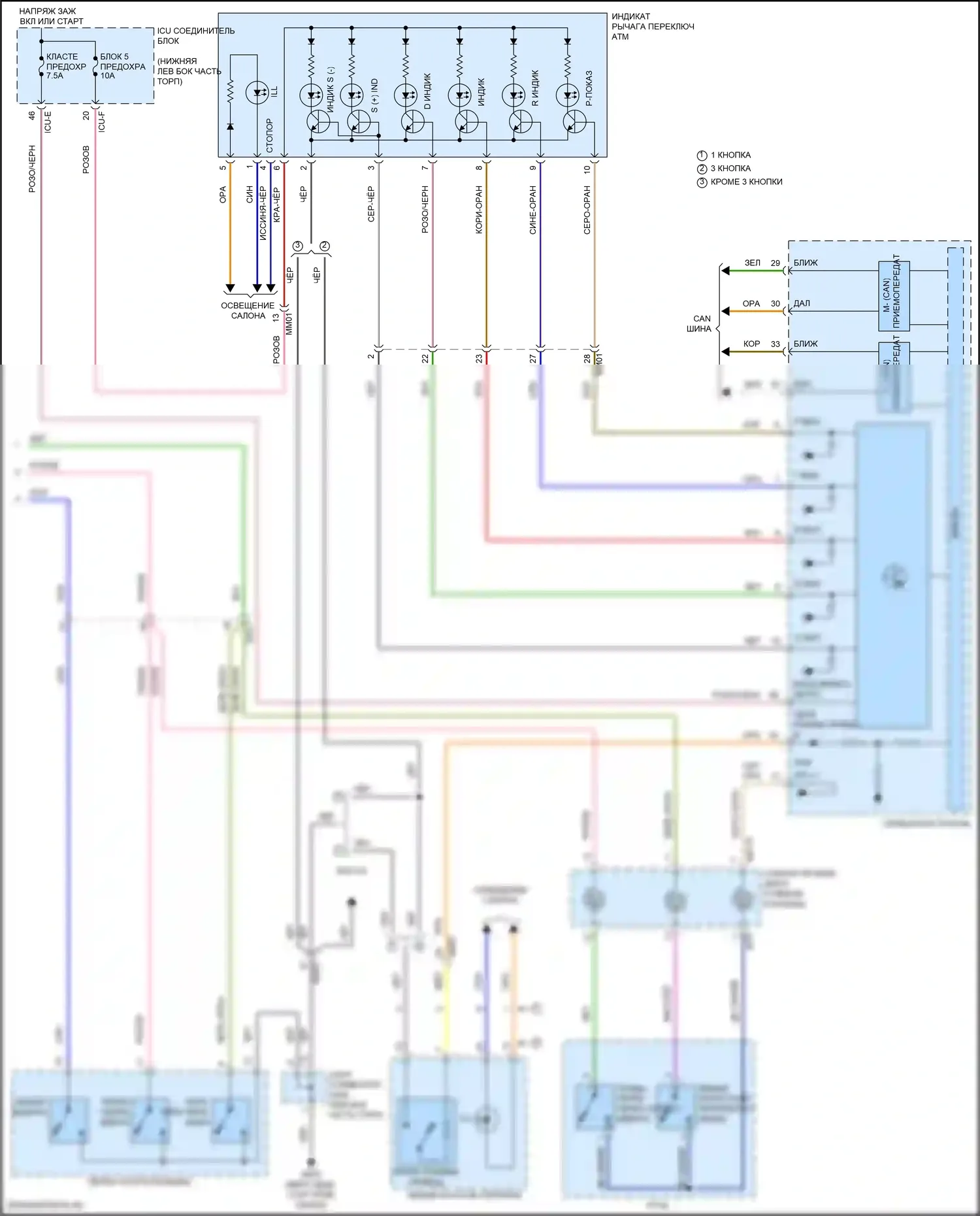 Коробка передач 2.0л — 2.0l, электросхема коробки передач — 2.0l, электросхема коробки передач (2 из 2). Kia Forte III рестайлинг (2021-2024)