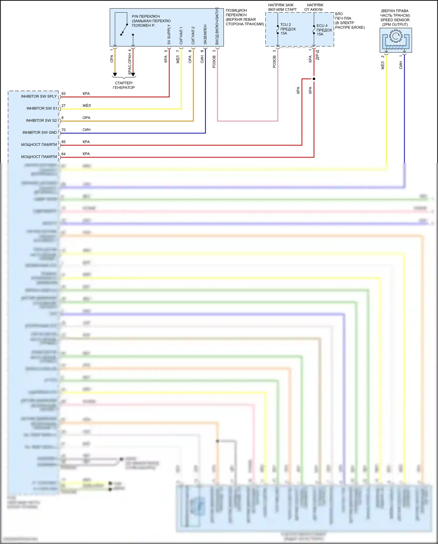 Коробка передач 2.0л — 2.0l, электросхема соединений коробки передач — 2.0l, электросхема соединений коробки передач (1 из 2). Kia Forte III рестайлинг (2021-2024)