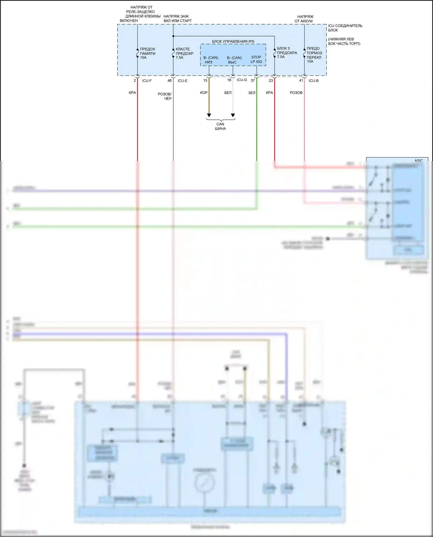 Круиз-контроль 1.6л турбо — 1,6л турбо, электросхема круиз-контроля — 1,6л турбо, электросхема круиз-контроля (3 из 3). Kia Forte III рестайлинг (2021-2024)