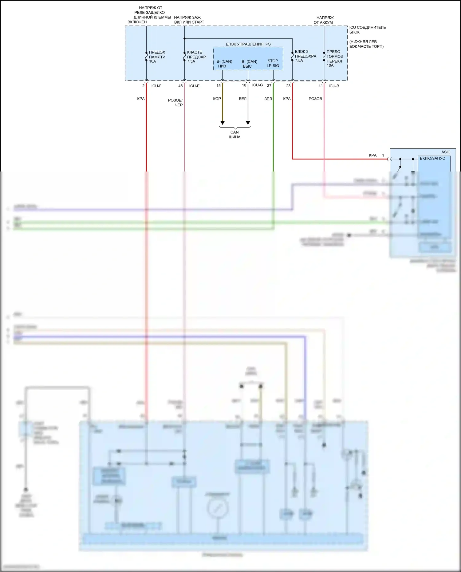Круиз-контроль 2.0л — 2.0l, электросхема круиз-контроля — 2.0l, электросхема круиз-контроля (3 из 3). Kia Forte III рестайлинг (2021-2024)