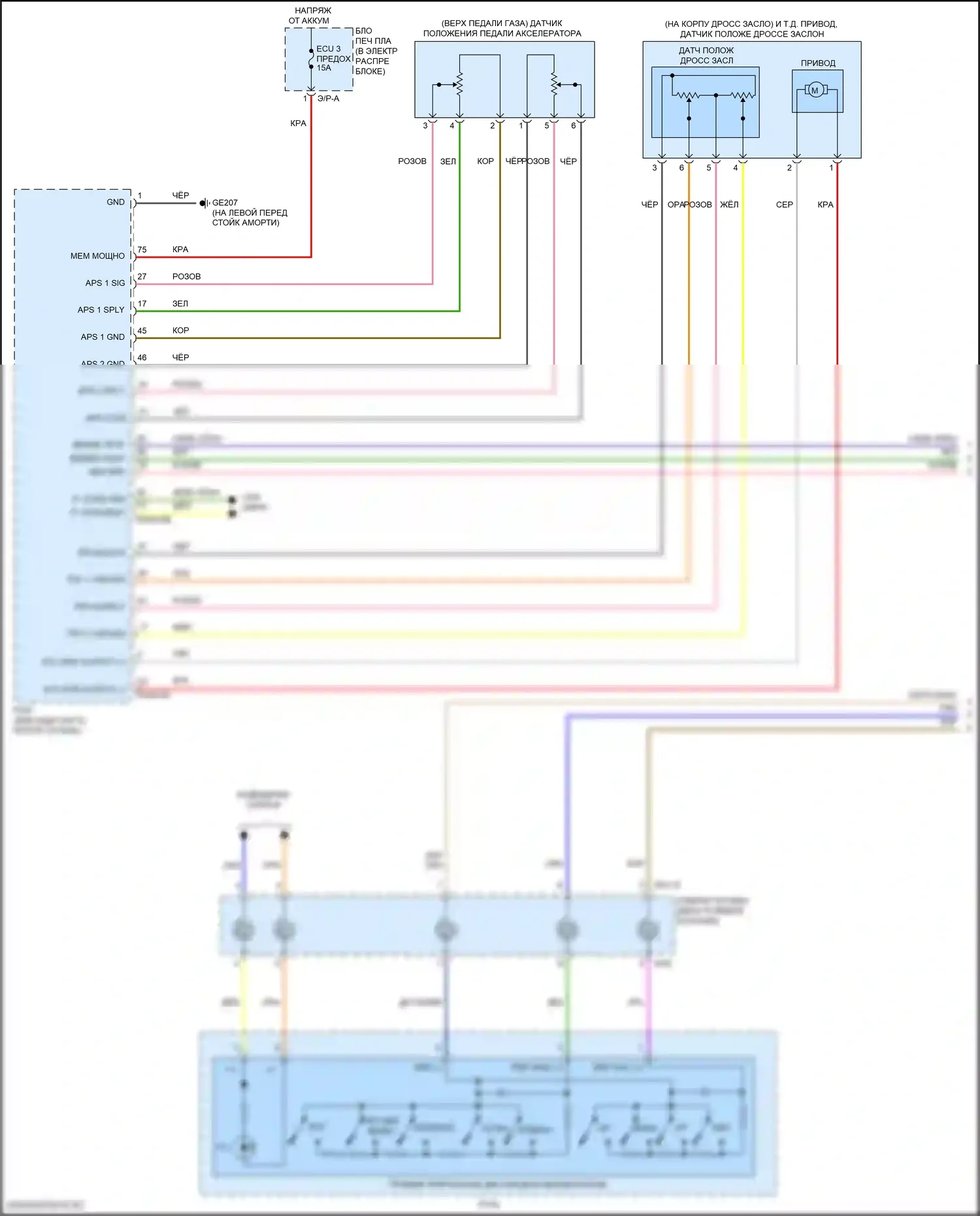 Круиз-контроль 2.0л — 2,0л, электросхема круиз-контроля — 2,0л, электросхема круиз-контроля (1 из 3). Kia Forte III рестайлинг (2021-2024)