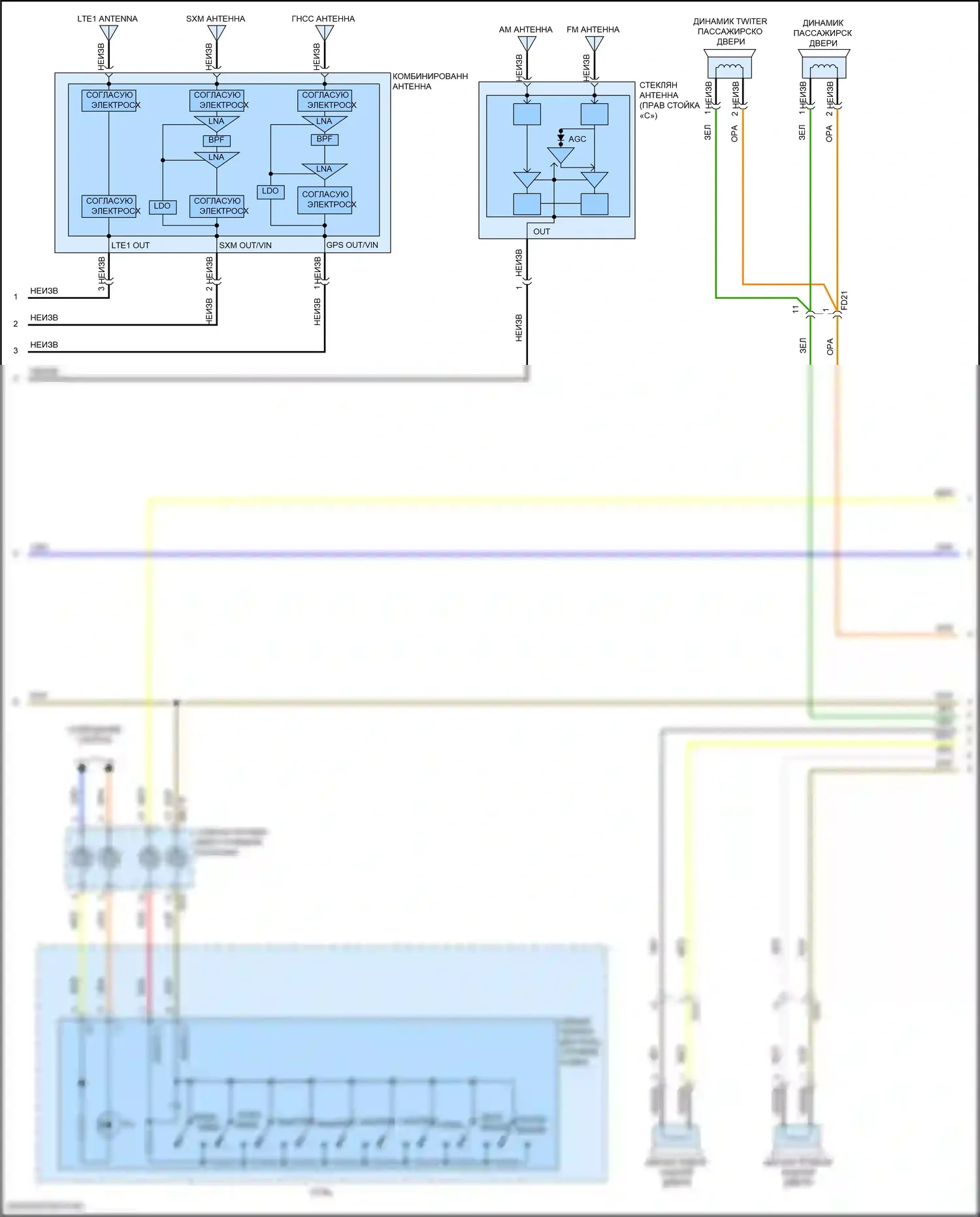 Магнитола — Электросхема радиопровода, без навигации, с усилителем — Электросхема радиопровода, без навигации, с усилителем (2 из 4). Kia Forte III рестайлинг (2021-2024)