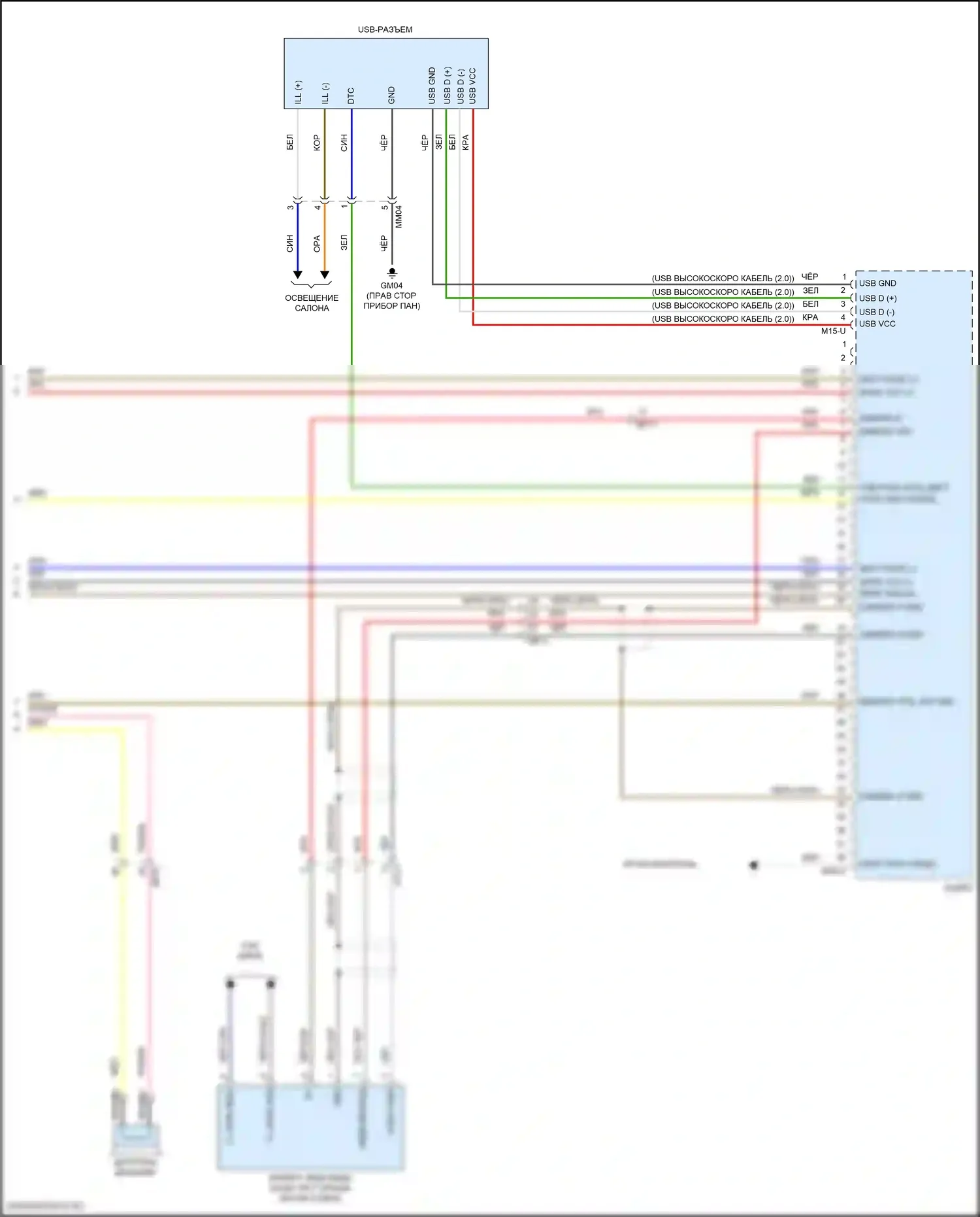 Магнитола — Электросхема радиопровода, без навигации, с усилителем — Электросхема радиопровода, без навигации, с усилителем (4 из 4). Kia Forte III рестайлинг (2021-2024)