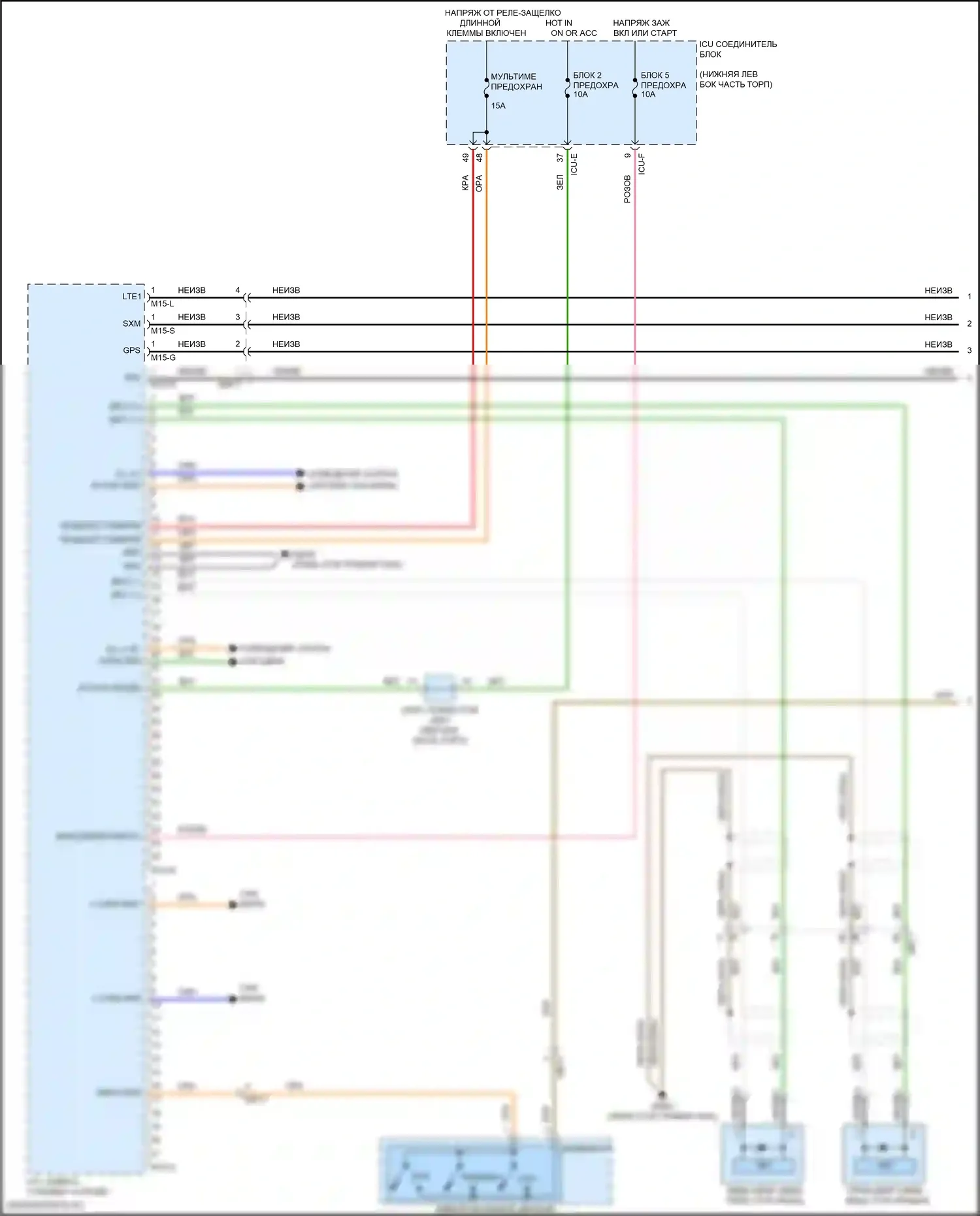 Магнитола — Электросхема радиопровода, с навигацией, без усилителя — Электросхема радиопровода, с навигацией, без усилителя (1 из 3). Kia Forte III рестайлинг (2021-2024)
