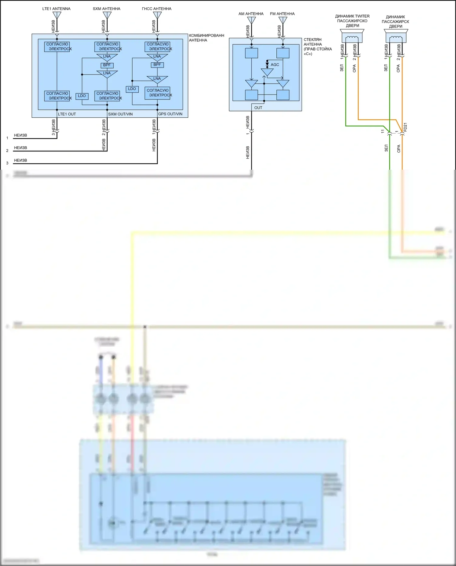 Магнитола — Электросхема радиопровода, с навигацией, без усилителя — Электросхема радиопровода, с навигацией, без усилителя (2 из 3). Kia Forte III рестайлинг (2021-2024)