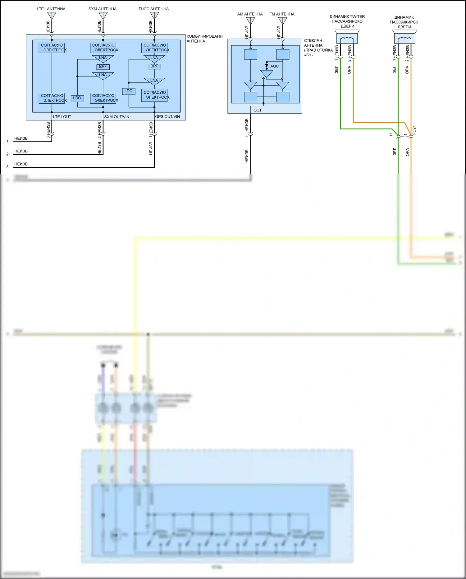 Магнитола — Электросхема радиосистемы, без навигации и усилителя — Электросхема радиосистемы, без навигации и усилителя (2 из 3). Kia Forte III рестайлинг (2021-2024)