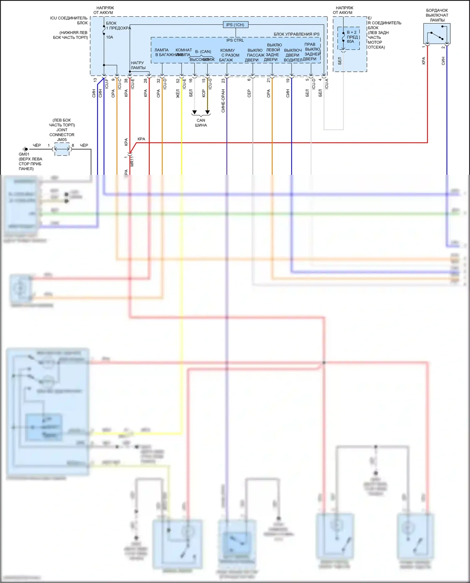 Освещение салона — Электросхема освещения салона — Электросхема освещения салона (1 из 3). Kia Forte III рестайлинг (2021-2024)