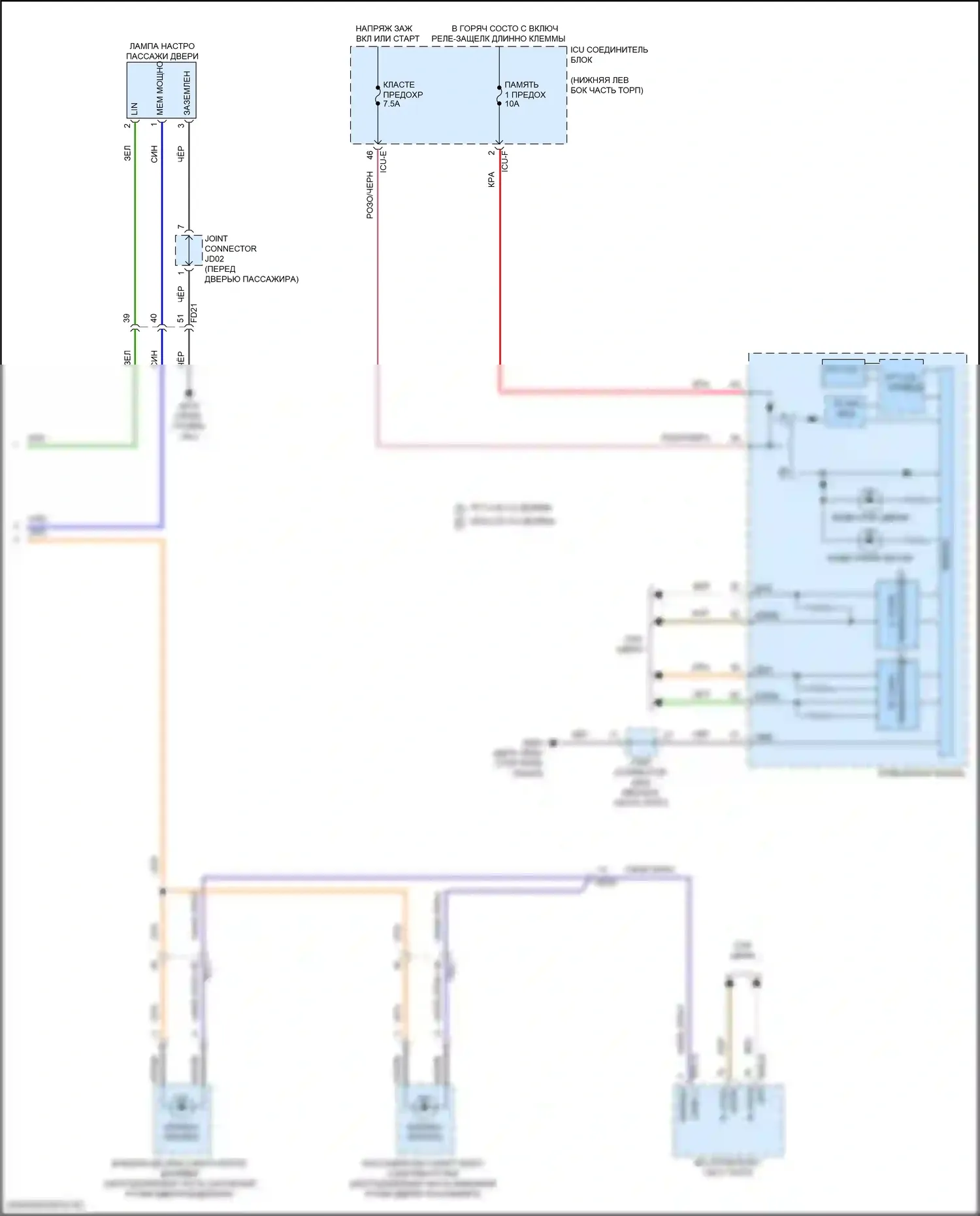 Освещение салона — Электросхема освещения салона — Электросхема освещения салона (3 из 3). Kia Forte III рестайлинг (2021-2024)