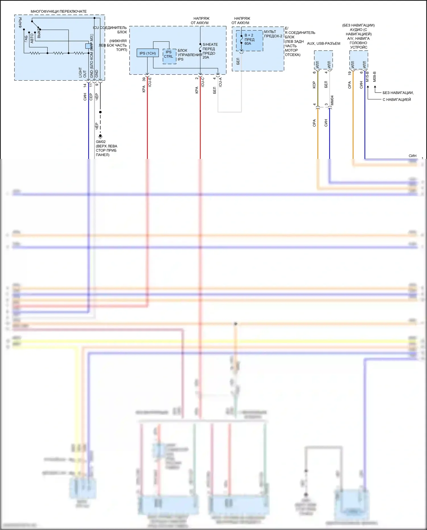 Освещение салона — Электросхема подсветки приборной панели — Электросхема подсветки приборной панели (3 из 4). Kia Forte III рестайлинг (2021-2024)