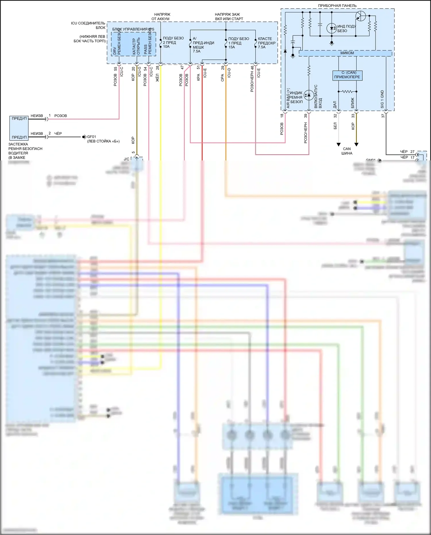 Подушки безопасности — Электросхема подушек безопасности — Электросхема подушек безопасности (1 из 2). Kia Forte III рестайлинг (2021-2024)
