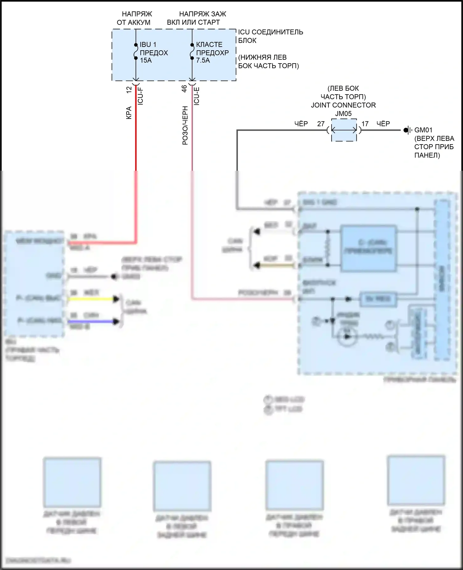 Предупреждение — Электросхема контроля давления в шинах — Электросхема контроля давления в шинах. Kia Forte III рестайлинг (2021-2024)