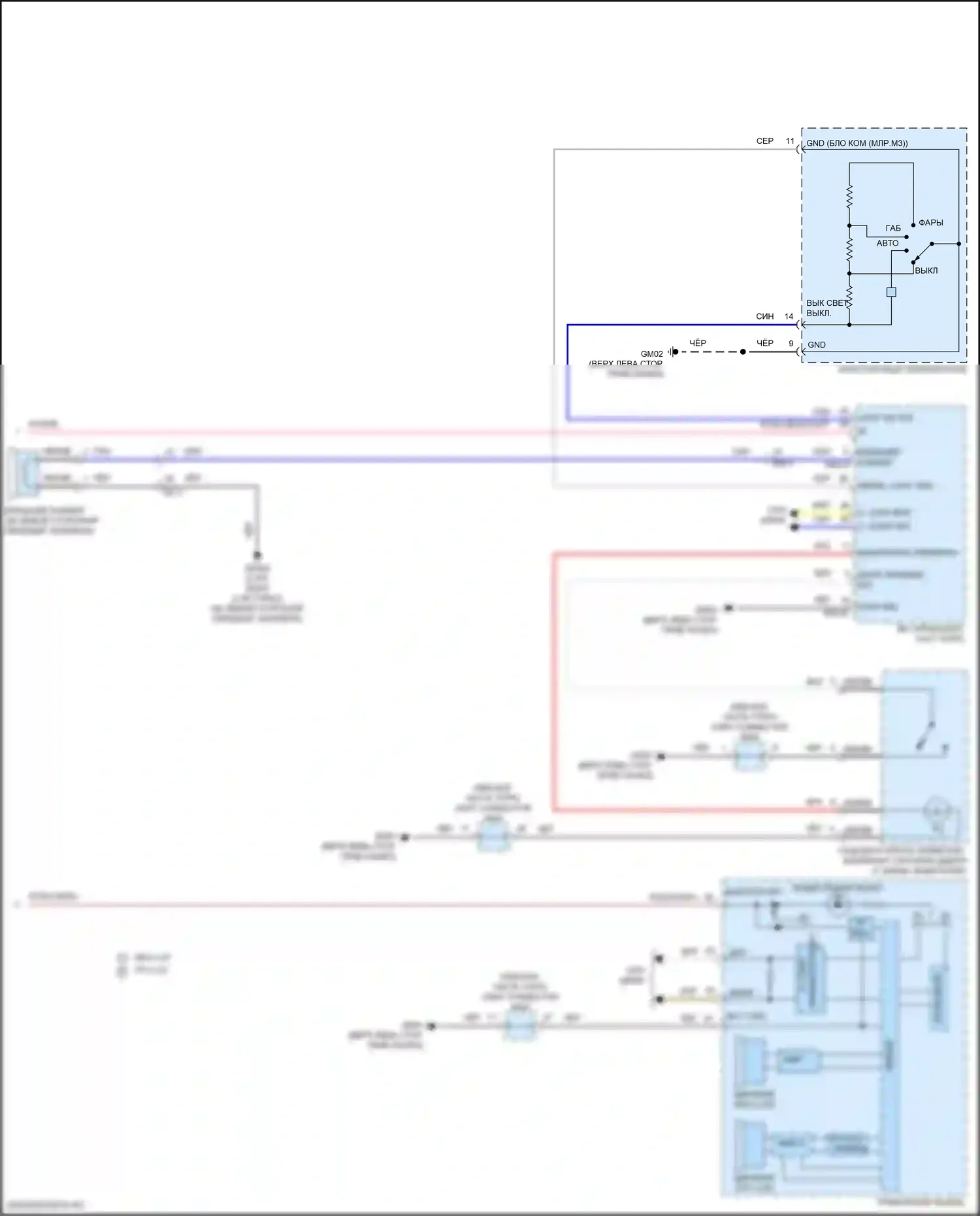 Предупреждение — Электросхема звонка — Электросхема звонка (2 из 2). Kia Forte III рестайлинг (2021-2024)