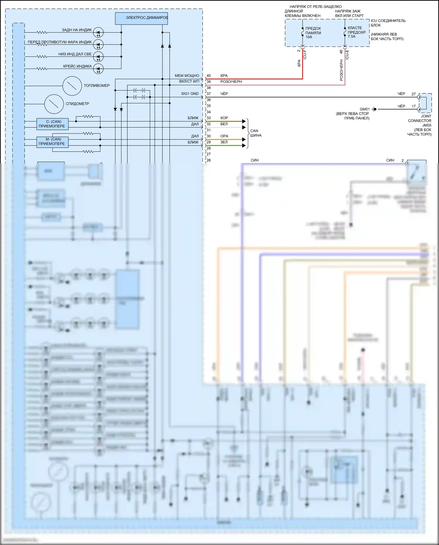 Приборная панель — Электросхема приборной панели, seg lcd — Электросхема приборной панели, seg lcd (1 из 3). Kia Forte III рестайлинг (2021-2024)