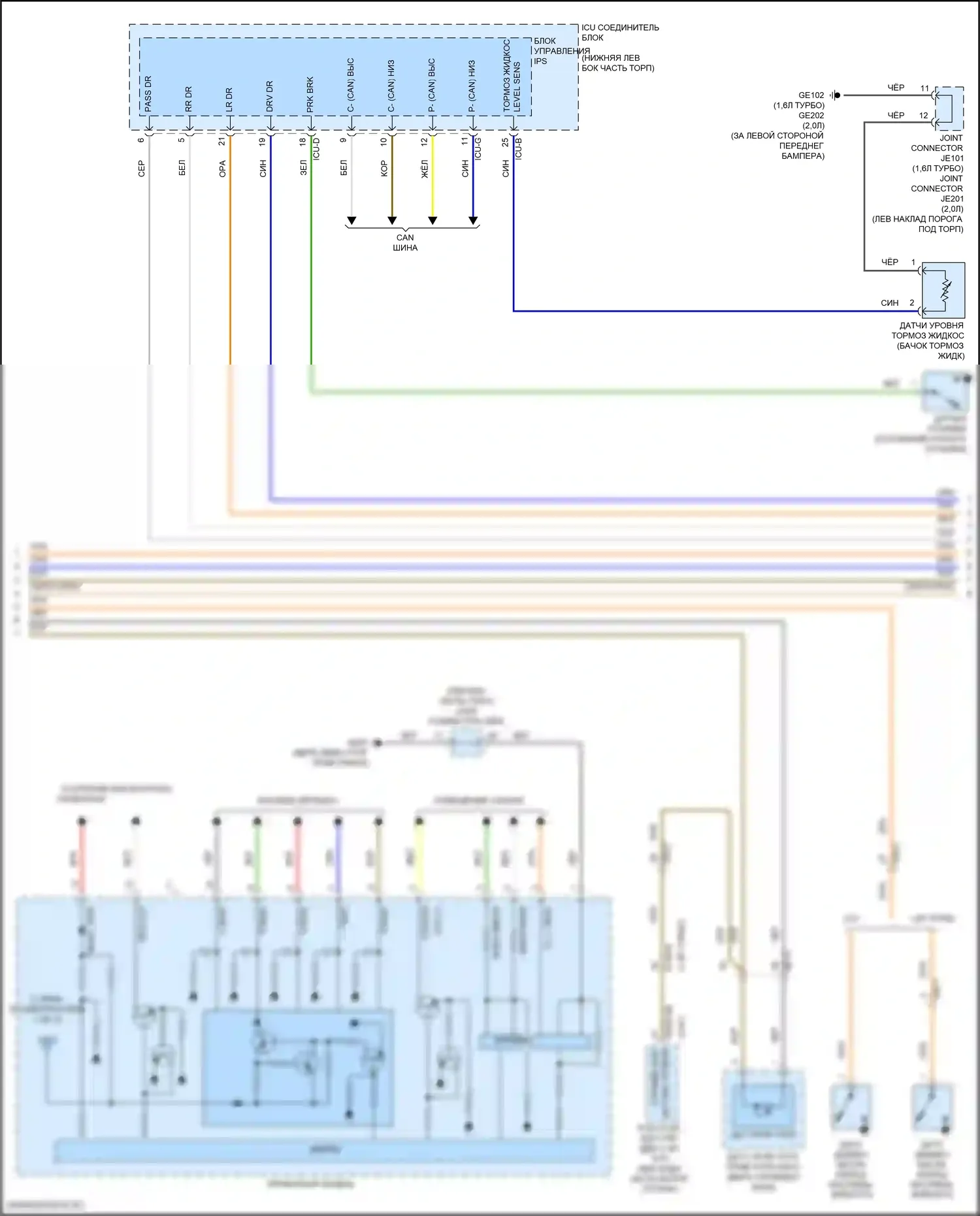 Приборная панель — Электросхема приборной панели, seg lcd — Электросхема приборной панели, seg lcd (2 из 3). Kia Forte III рестайлинг (2021-2024)